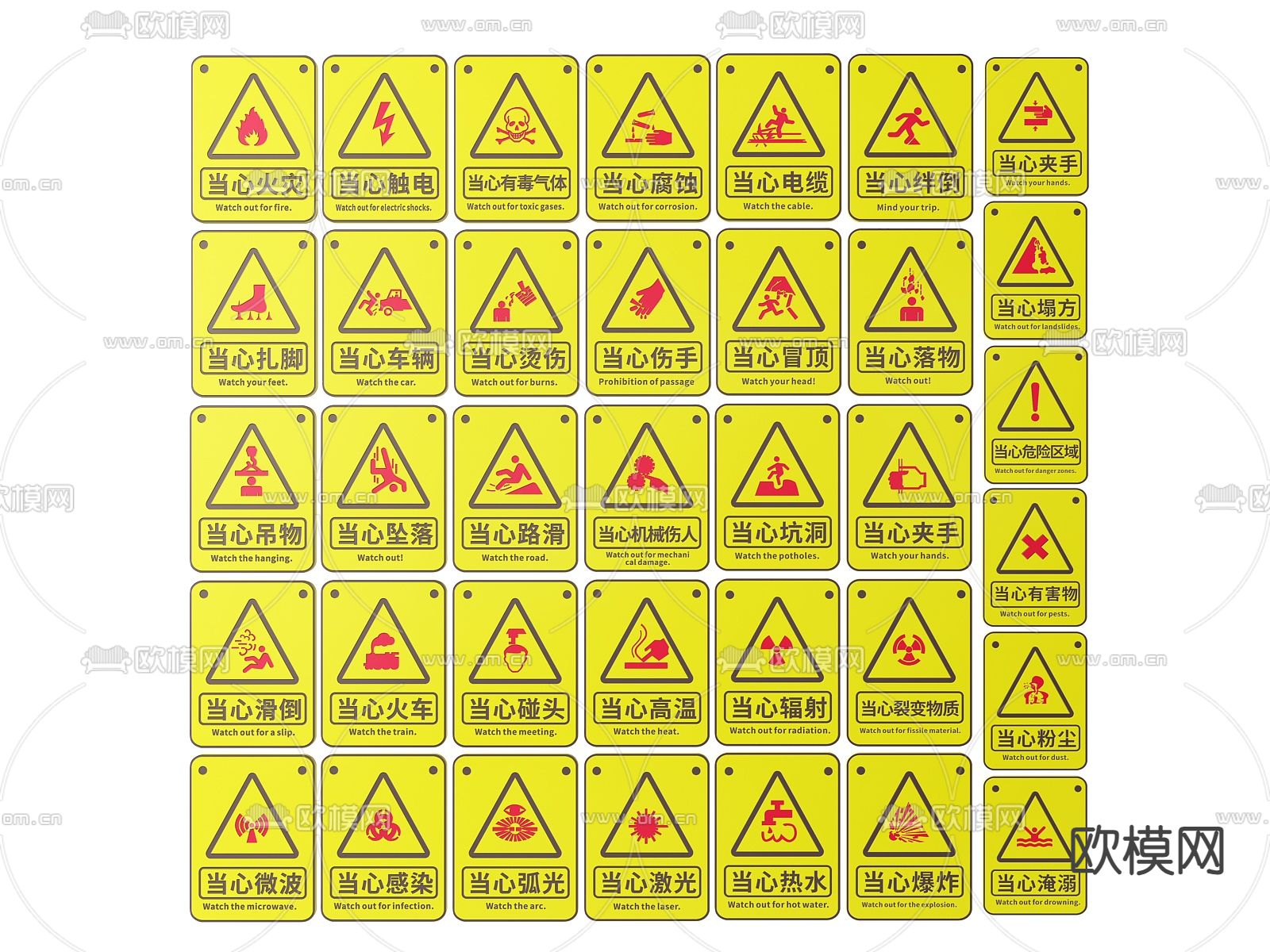 工厂指示牌 安全生产标识牌 安全提示语牌3d模型下载