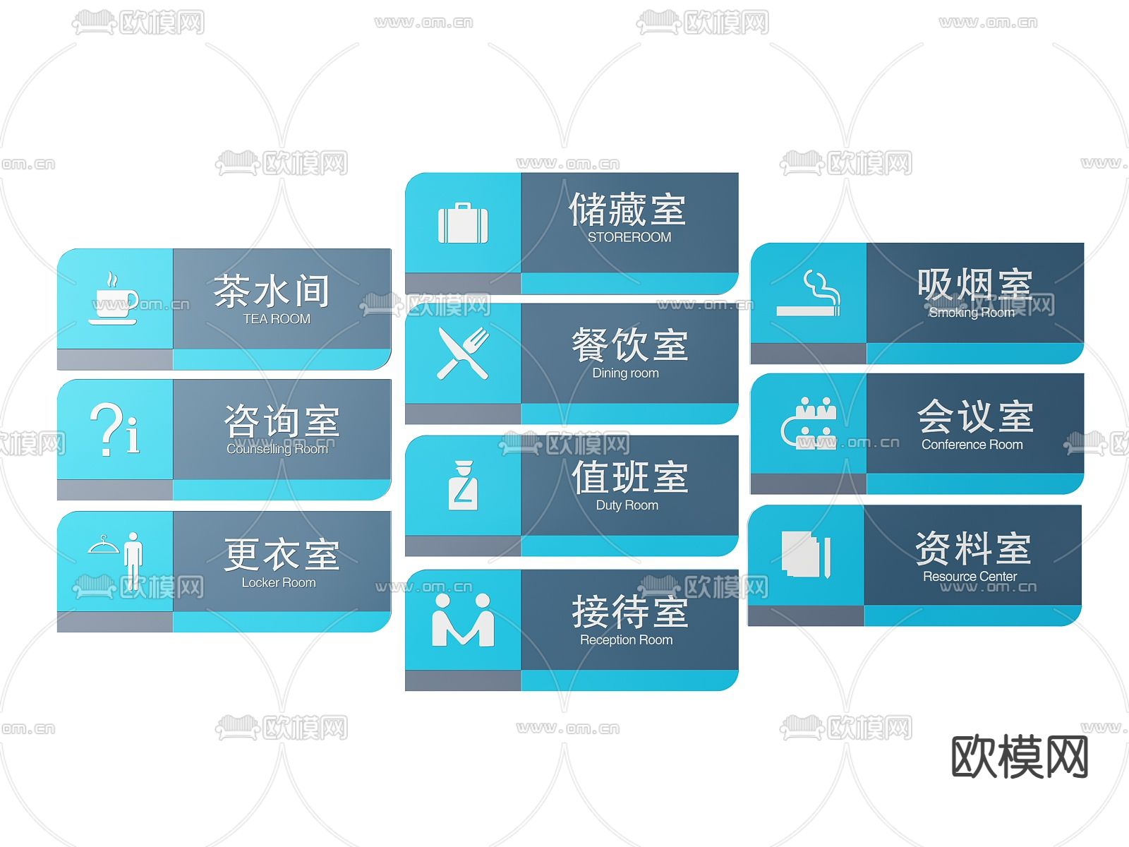 企业指示牌 公司标识牌 导视牌 办公室门牌3d模型下载