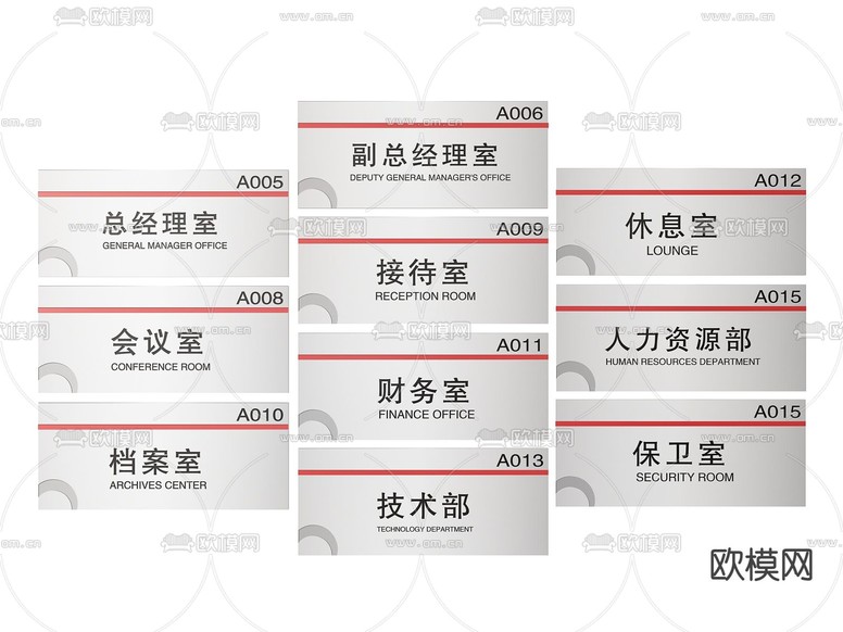 企业指示牌 公司标识牌 导视牌 办公室门牌3d模型下载
