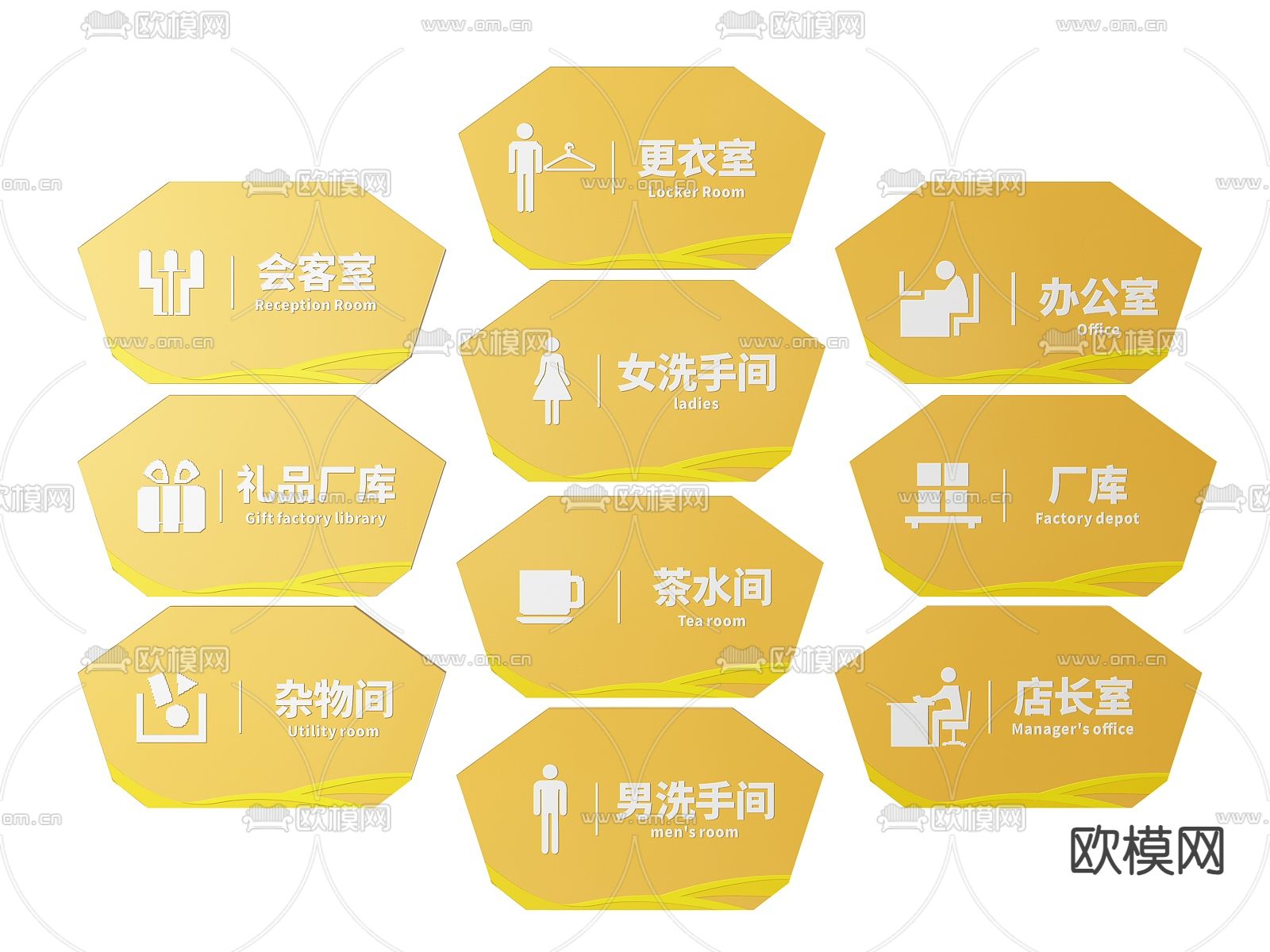 企业指示牌 公司标识牌 导视牌 办公室门牌3d模型下载