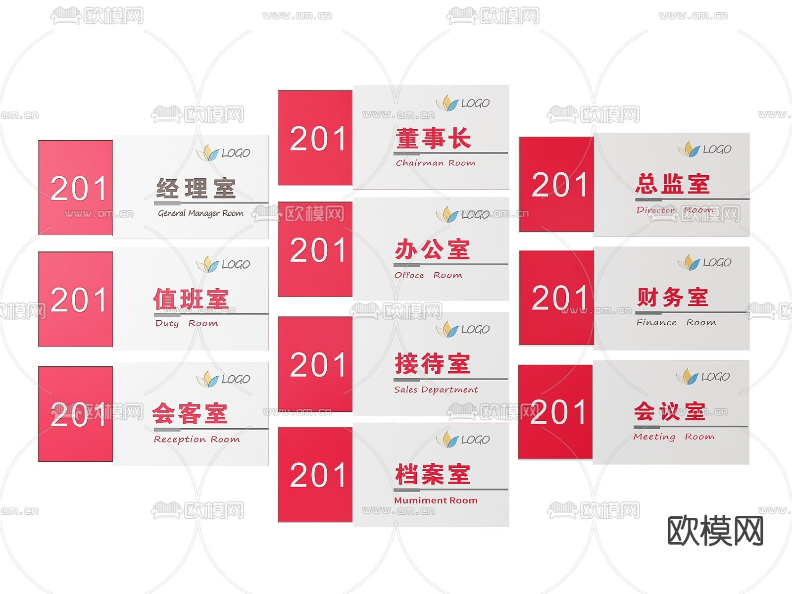 企业指示牌 公司标识牌 导视牌 办公室门牌3d模型下载