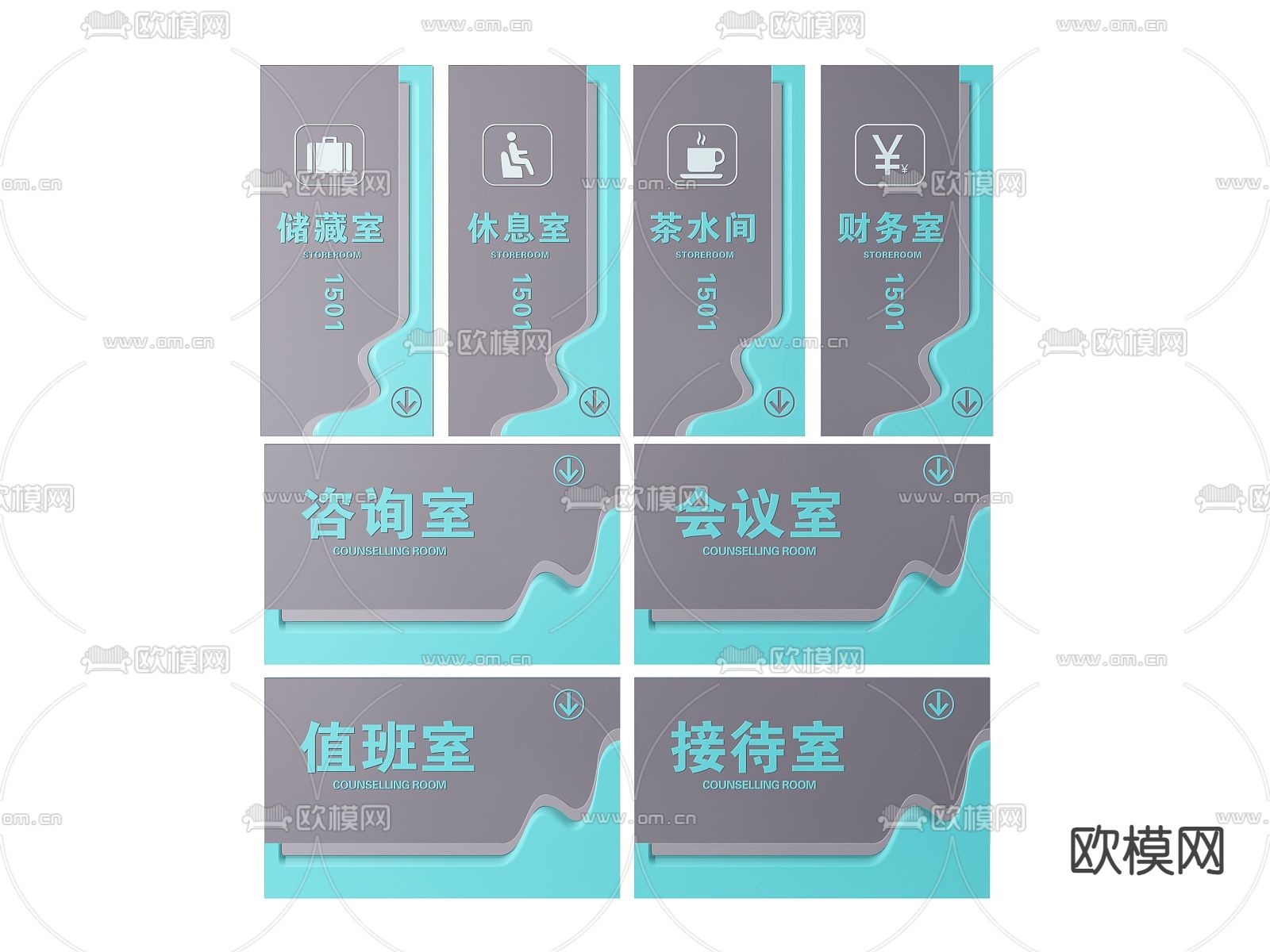 指示牌 休闲场所 标识牌 导视牌 酒店门牌3d模型下载
