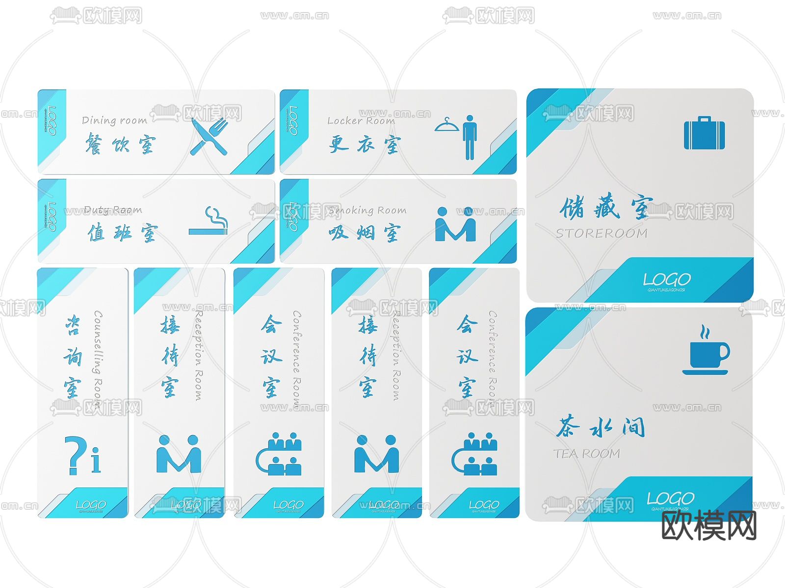 企业指示牌 公司标识牌 导视牌 办公室门牌3d模型下载
