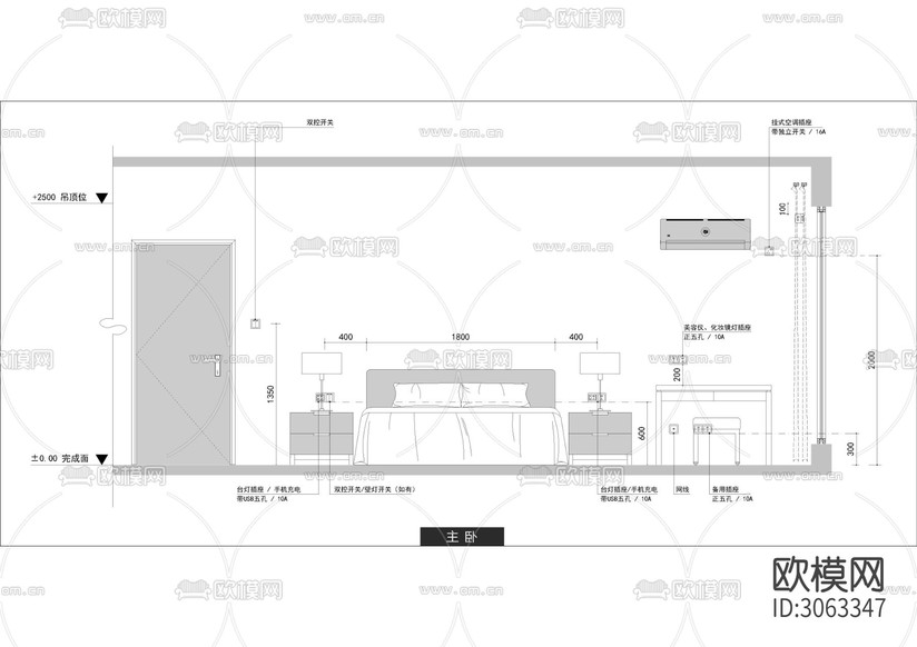 2024全屋【立面】插座點(diǎn)位cad施工圖下載(渲染圖5)