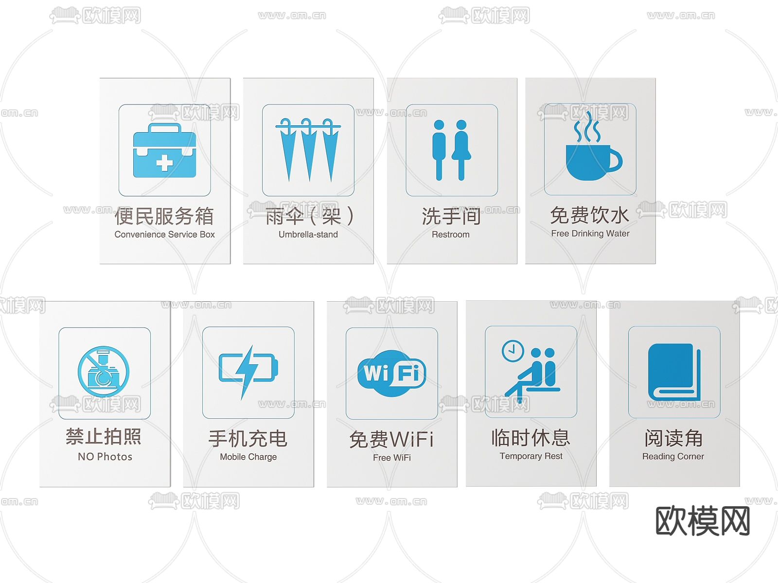 商场指示牌 活动标识牌 导视牌3d模型下载