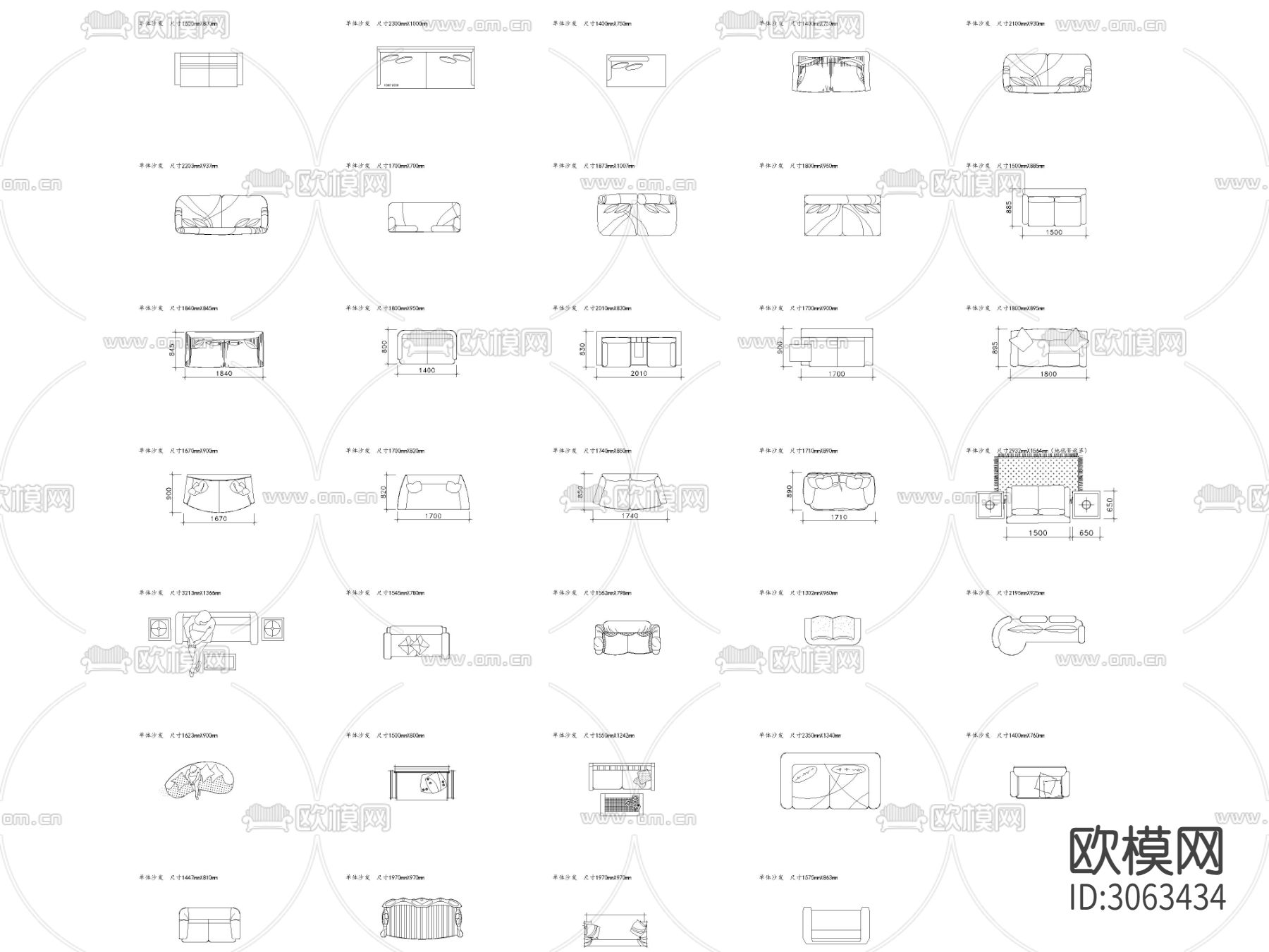 CAD沙发 单体二座沙发平面cad图库下载