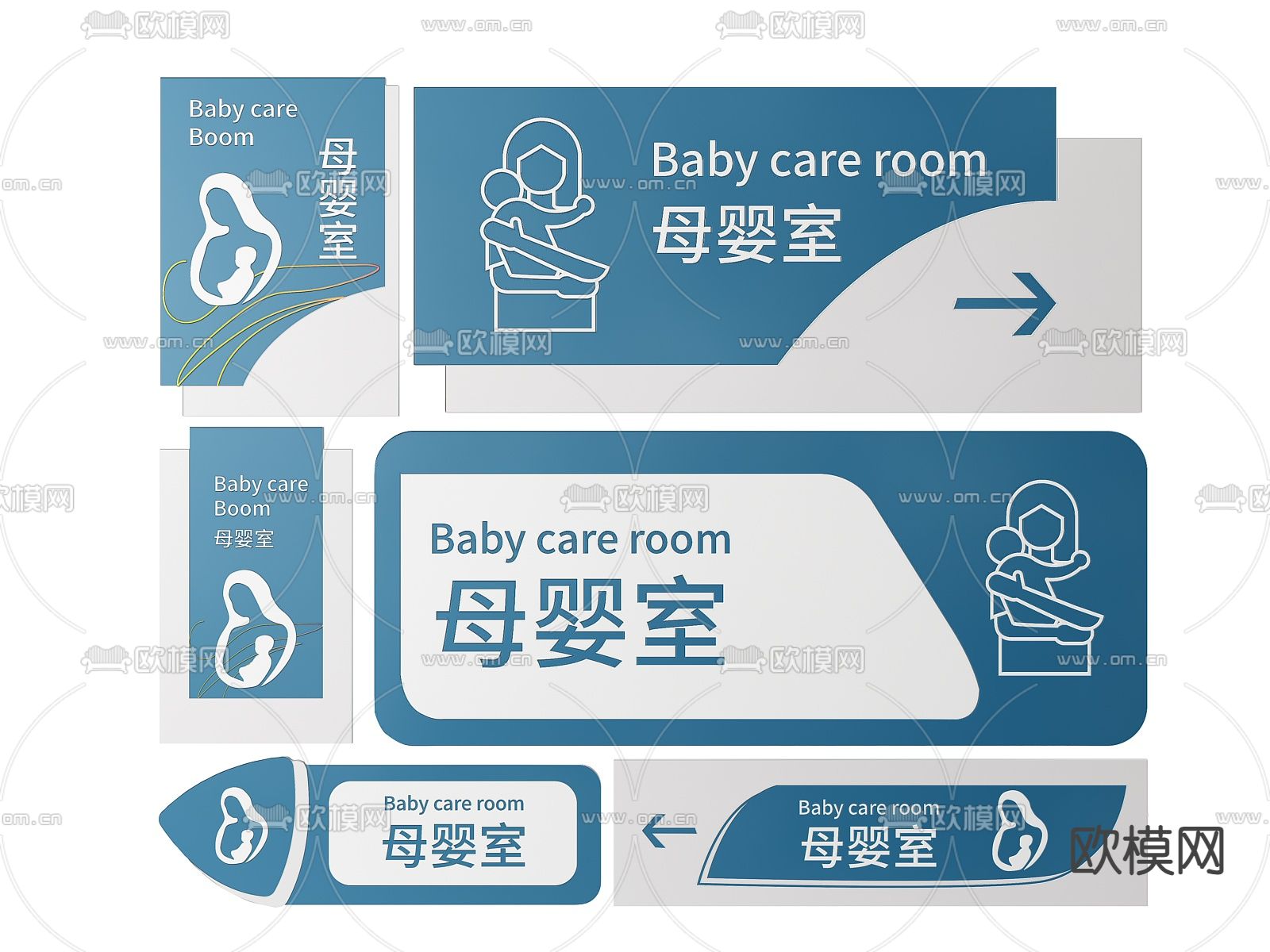 店铺指示牌 母婴店标识牌 导视牌3d模型下载