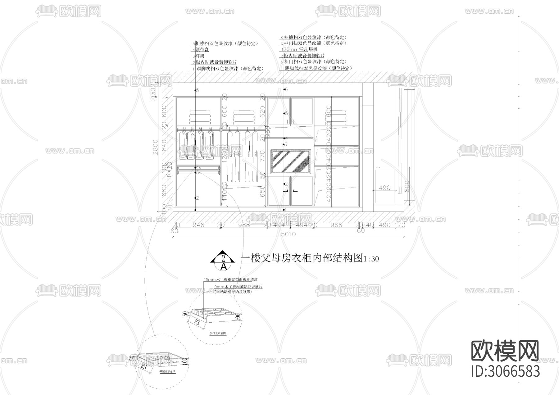 55套室内衣柜平立面cad图库下载（渲染图6）