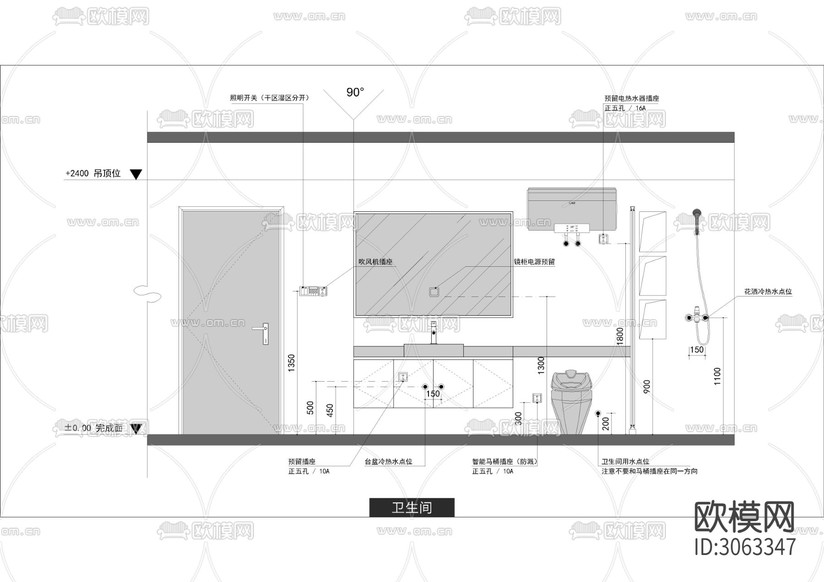 2024全屋【立面】插座點(diǎn)位cad施工圖下載(渲染圖4)