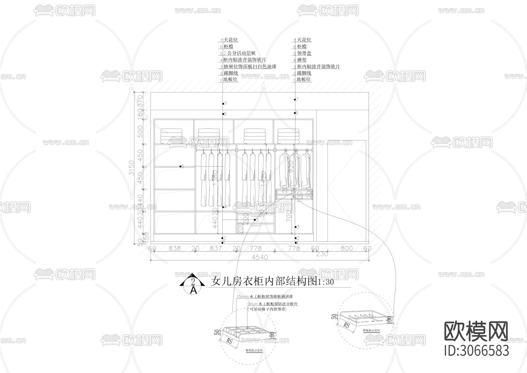 55套室内衣柜平立面cad图库下载（渲染图5）