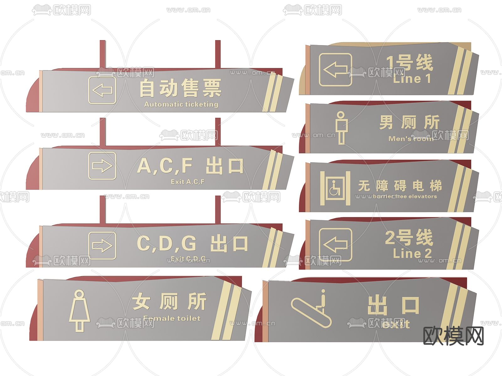 地铁指示牌 标识牌 导视牌 提示牌su模型下载（渲染图2）