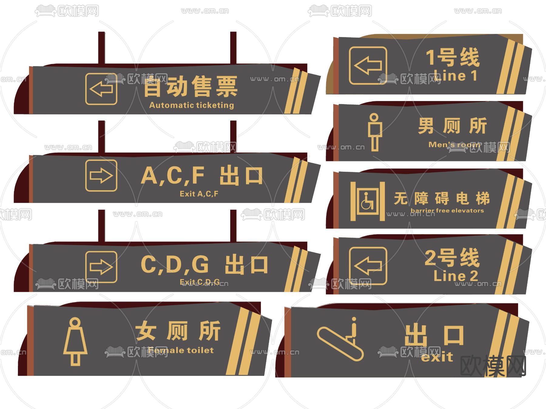 地铁指示牌 标识牌 导视牌 提示牌su模型下载（渲染图1）