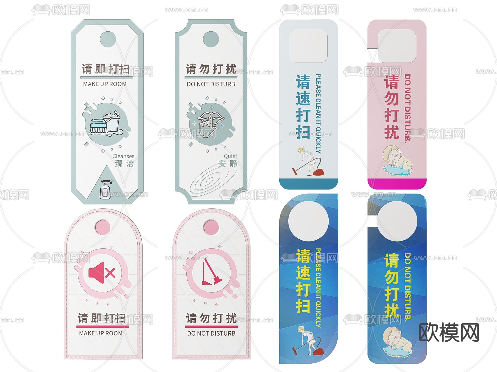 酒店指示牌 标识牌 导视牌 挂牌3d模型下载