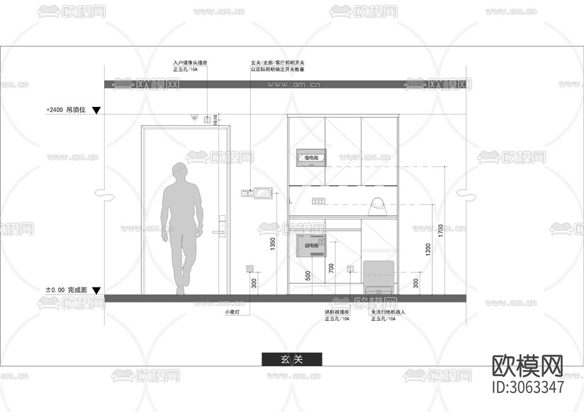 2024全屋【立面】插座點(diǎn)位cad施工圖下載(渲染圖3)
