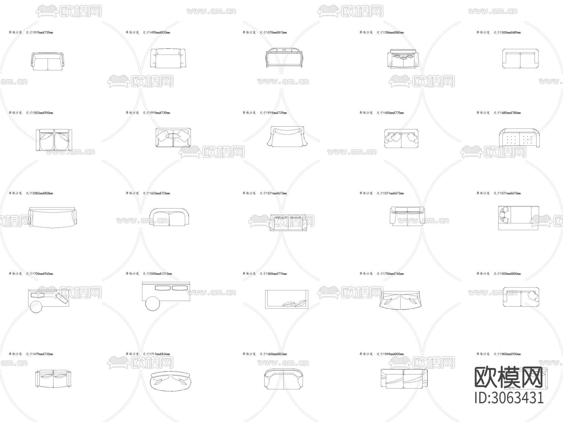 CAD沙发 单体二座沙发平面cad图库下载