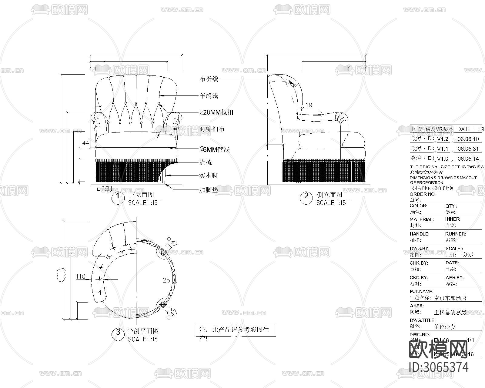椅子cad大样图下载（渲染图8）