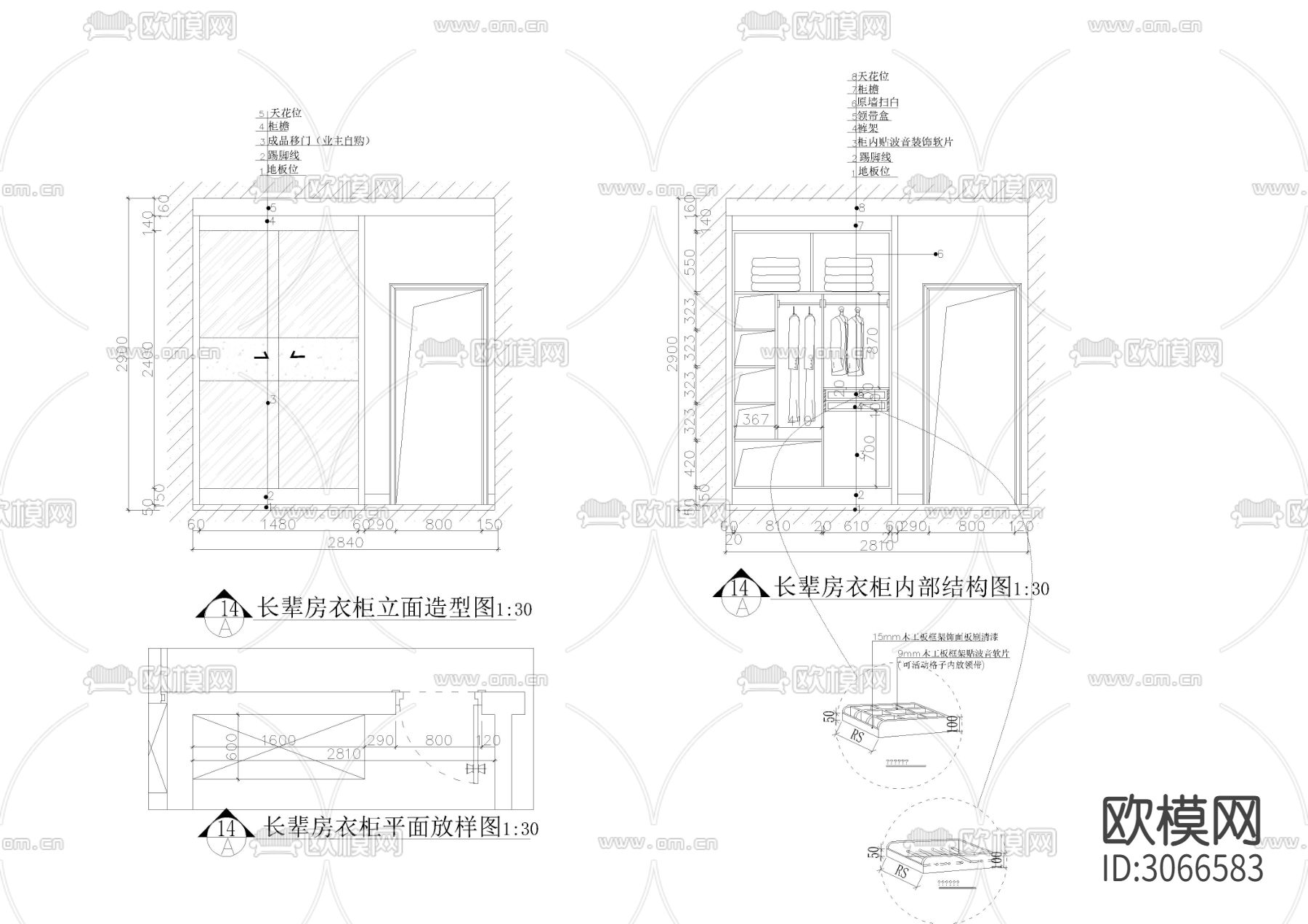 55套室内衣柜平立面cad图库下载（渲染图1）