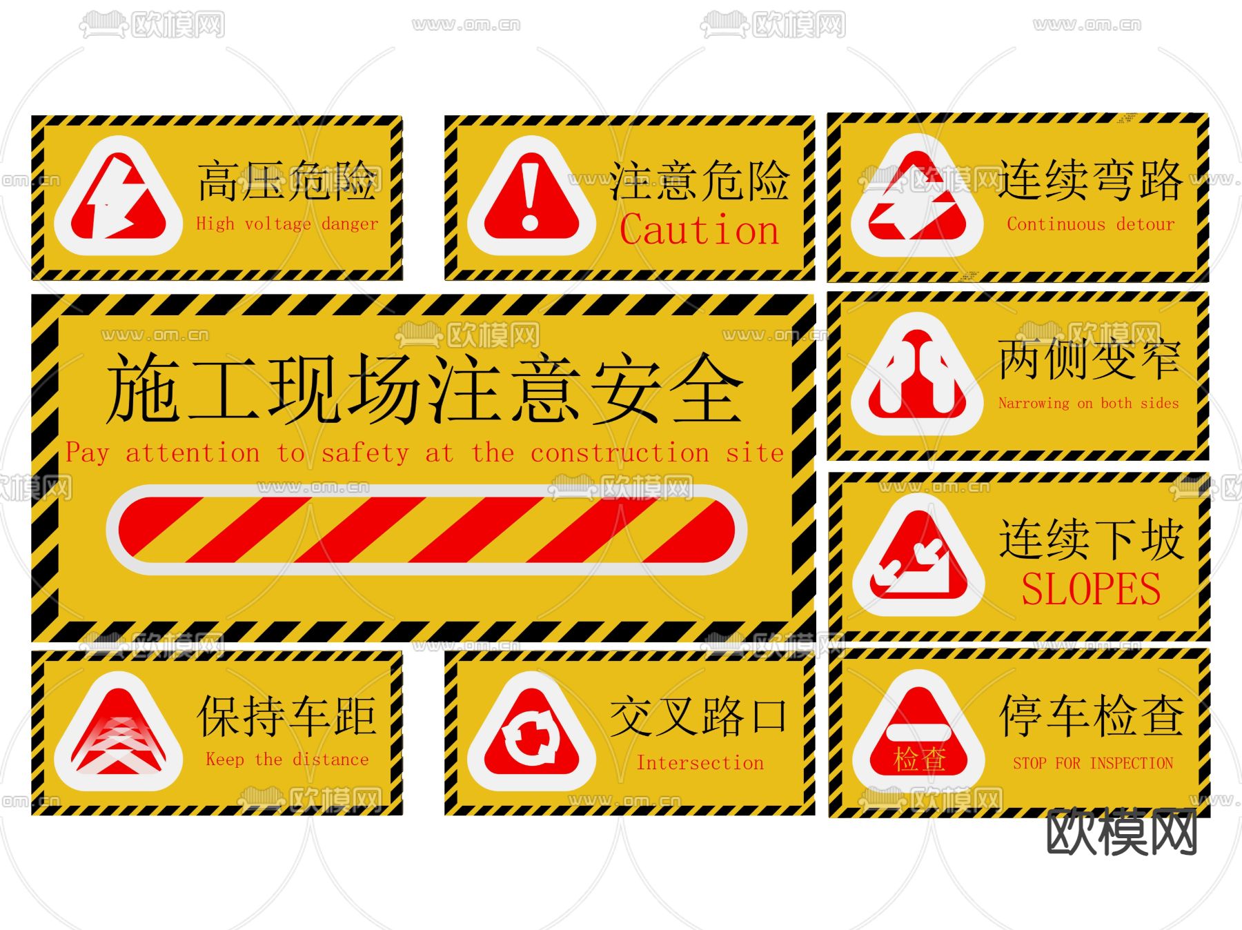 道路指示牌 交通标识牌 导视牌 提示牌su模型下载（渲染图1）