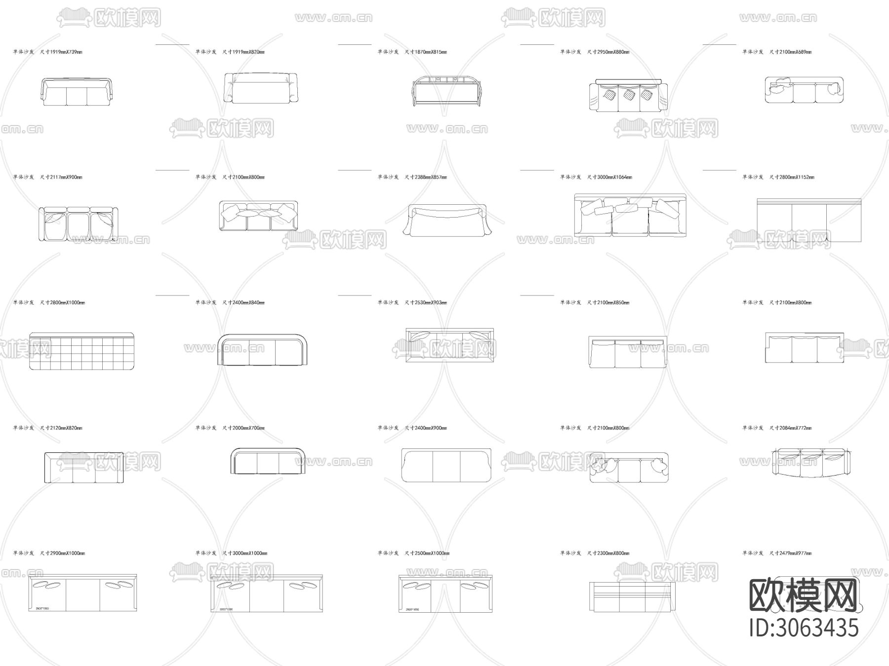 CAD沙发 单体三座沙发平面cad图库下载