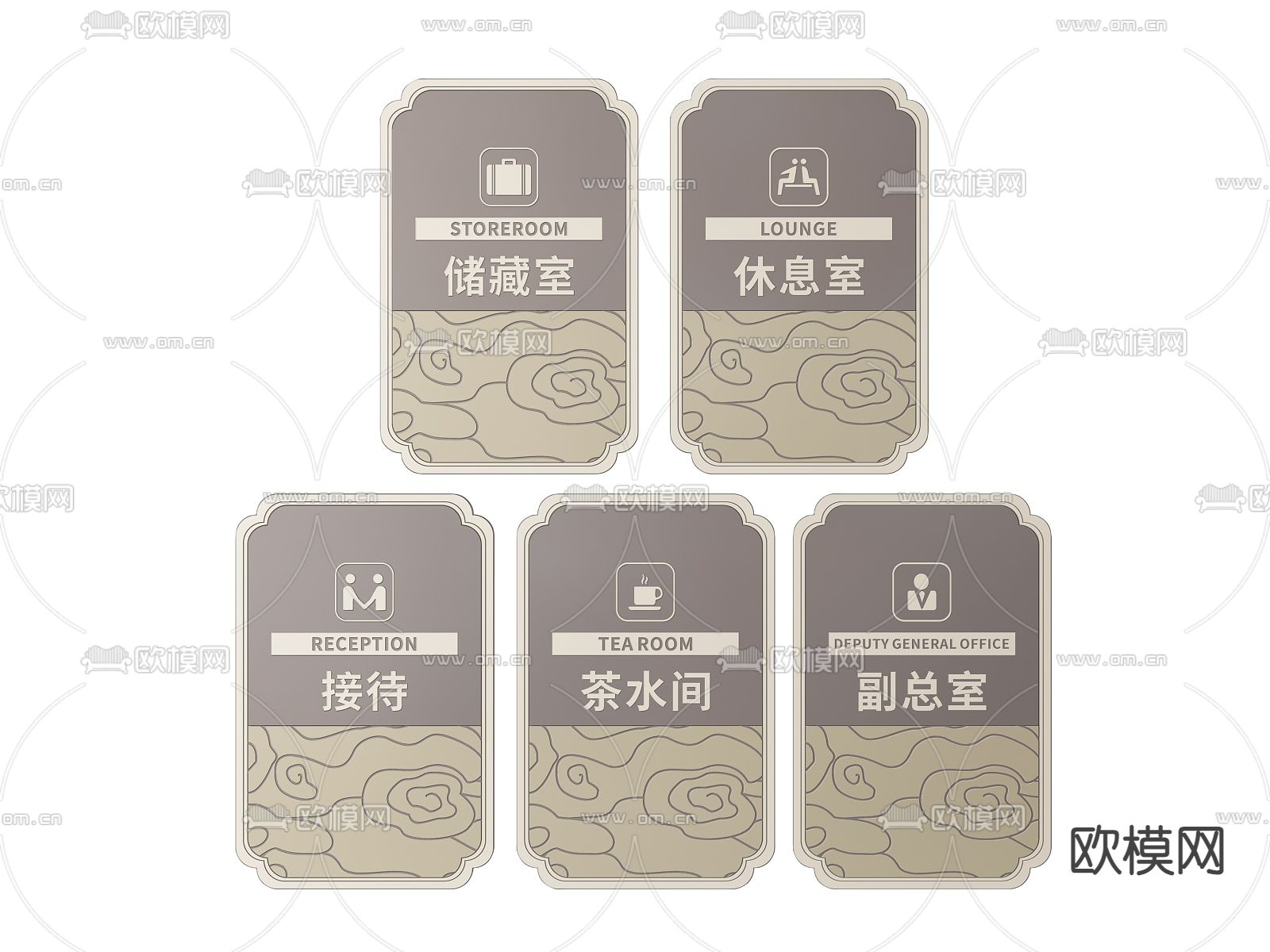 酒店指示牌 休闲场所标识牌 酒店门牌3d模型下载