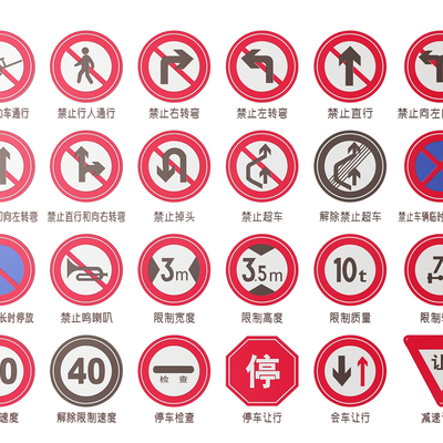  道路指示牌 交通标识牌 导视牌 提示牌su模型 