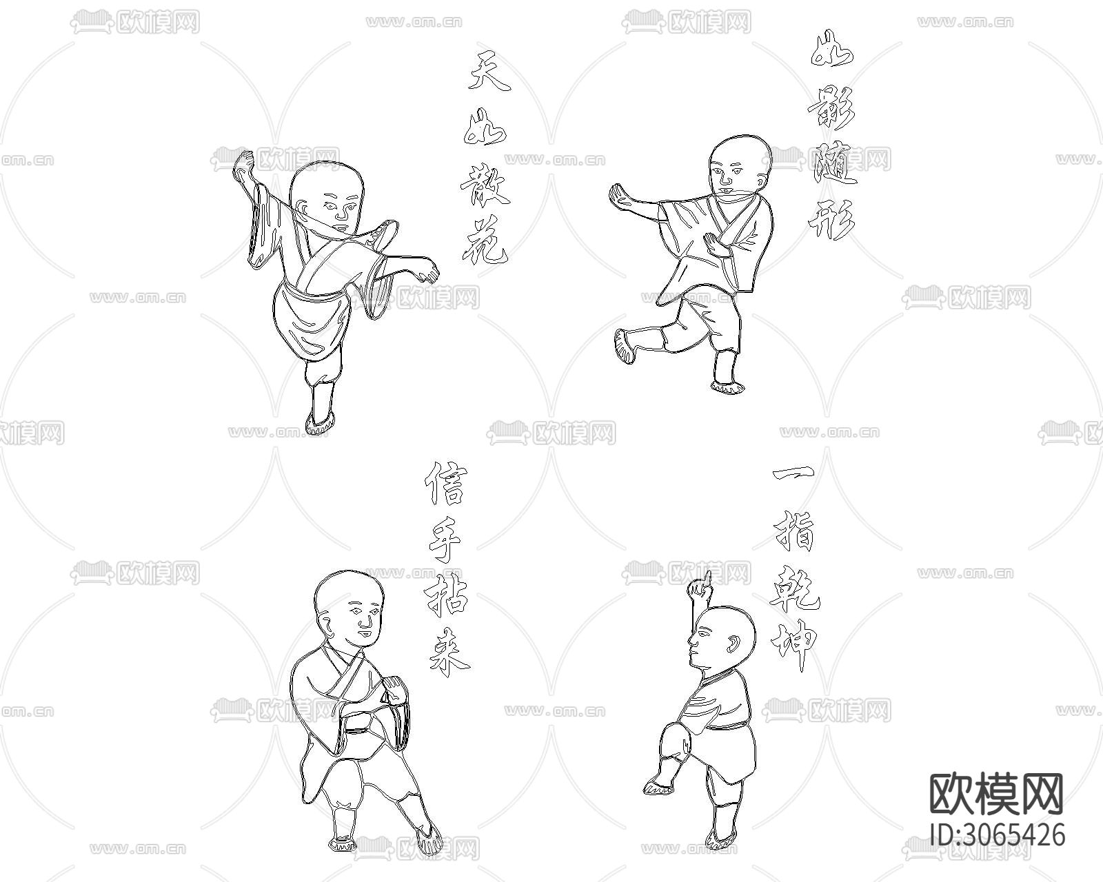 中国娃娃 武功小孩cad图库下载（渲染图3）
