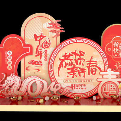 春节美陈3d模型