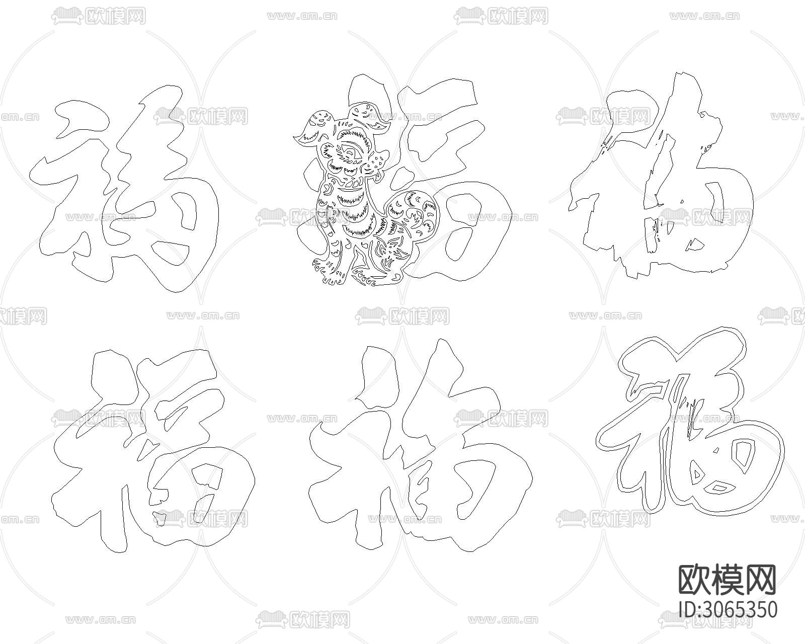 福字cad图库下载（渲染图6）