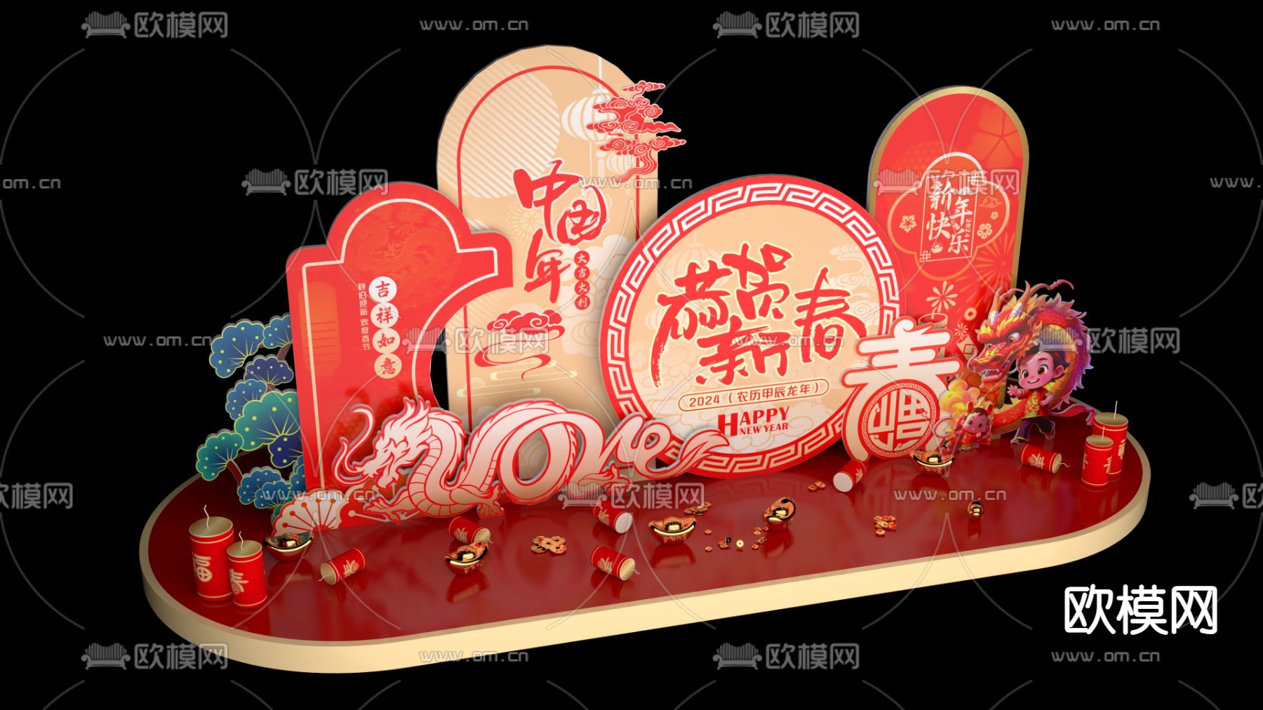 龙年美陈 新年美陈 春节美陈3d模型下载（渲染图4）