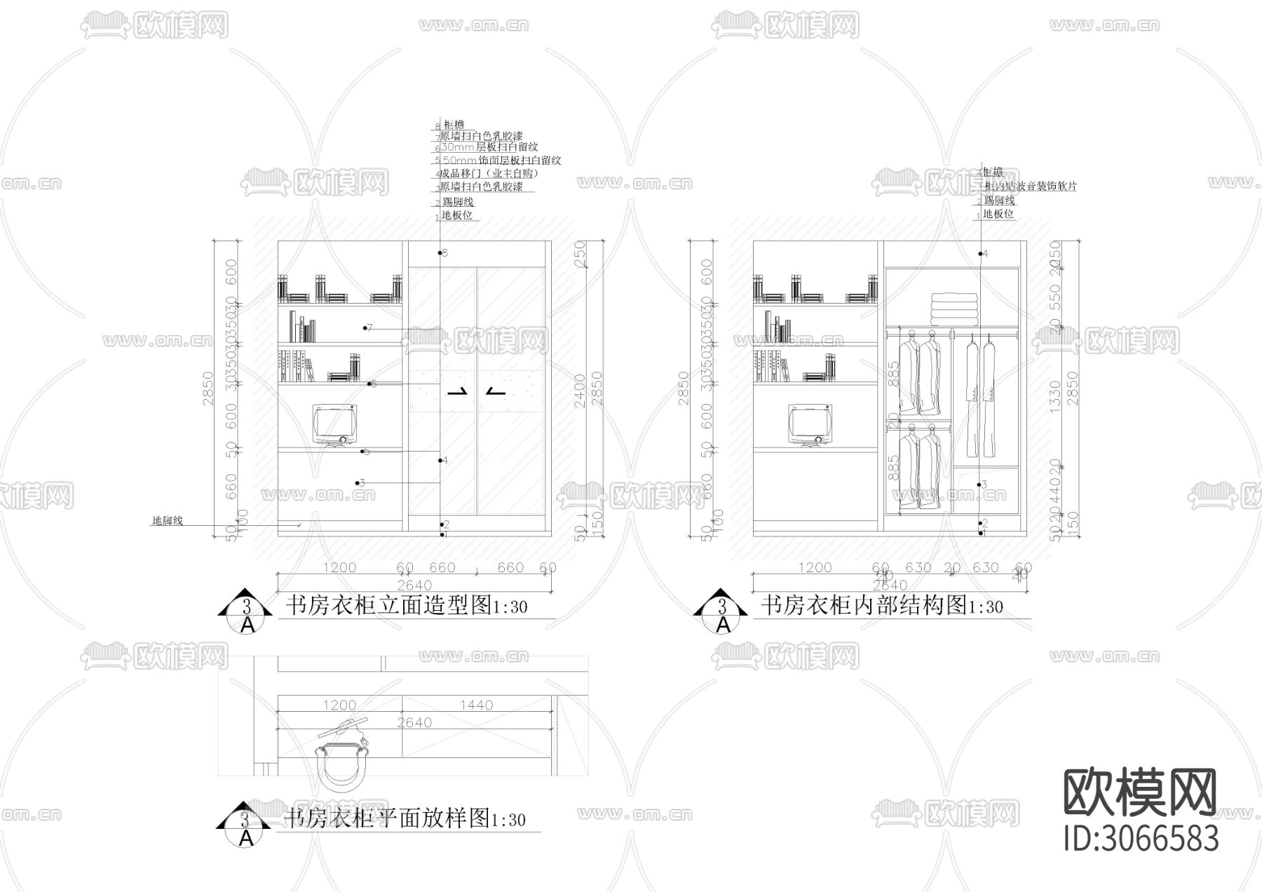 55套室内衣柜平立面cad图库下载（渲染图4）