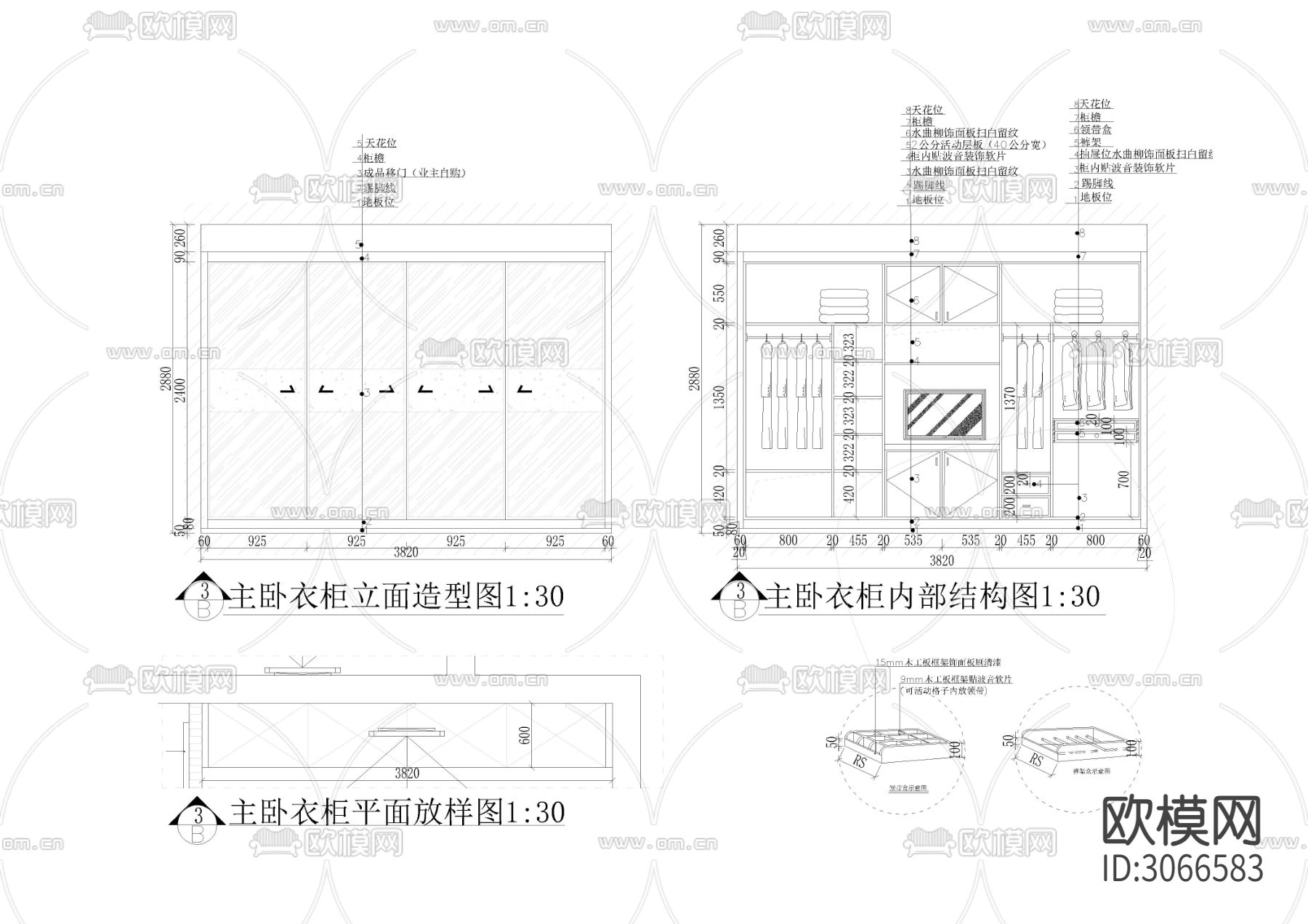 55套室内衣柜平立面cad图库下载（渲染图7）