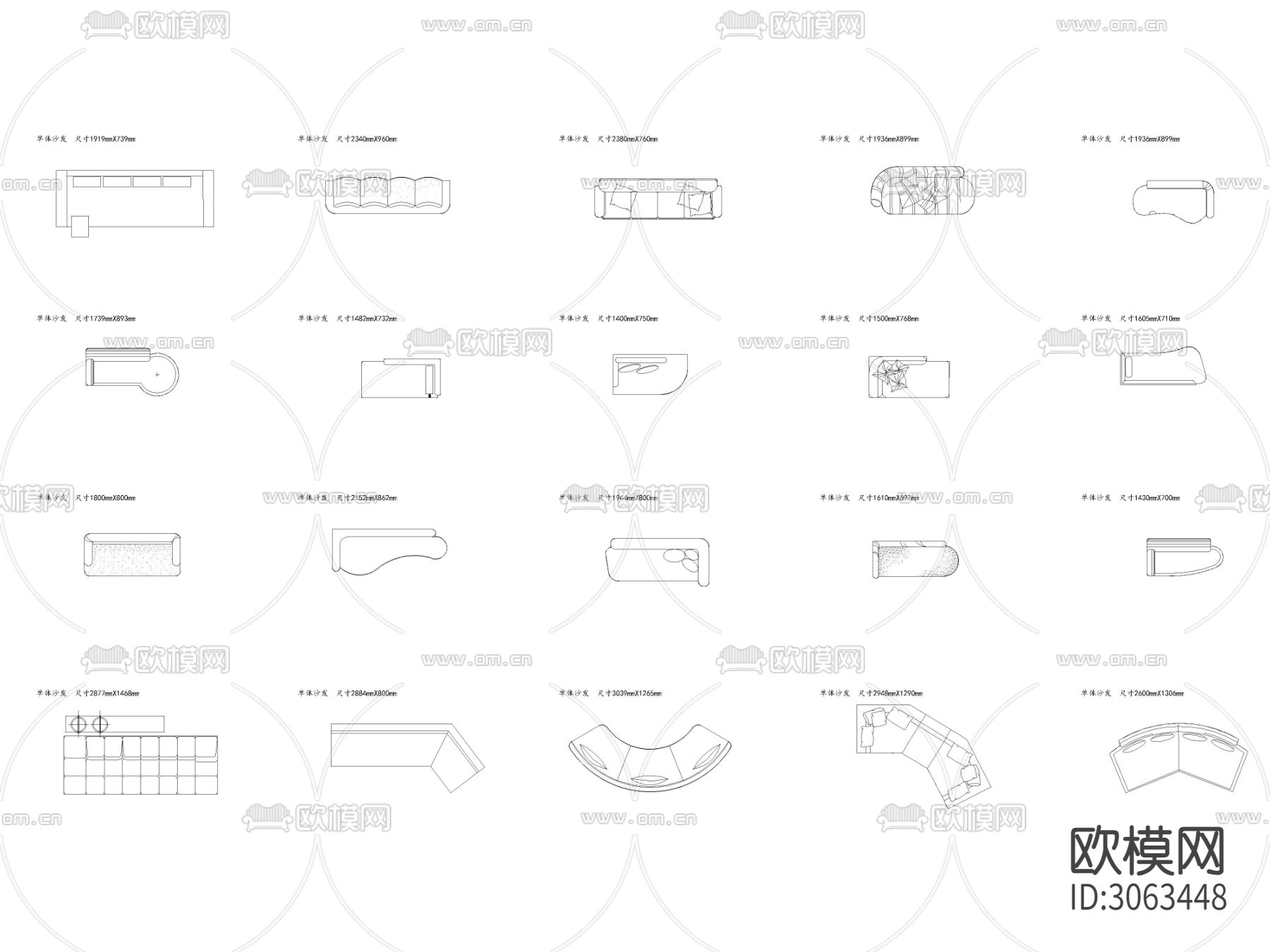 CAD沙发 单体异形沙发 贵妃椅平面cad图库下载