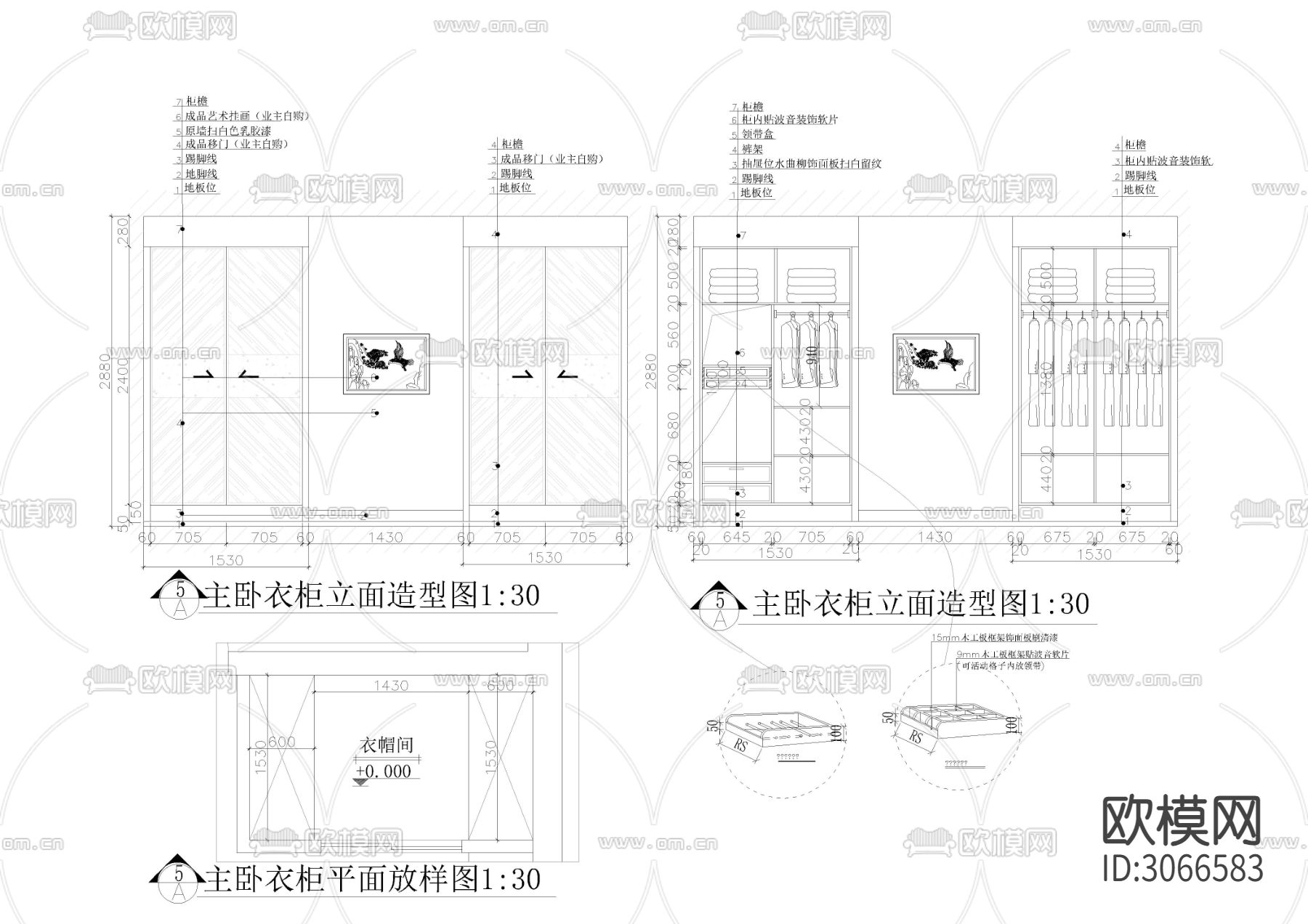 55套室内衣柜平立面cad图库下载（渲染图8）
