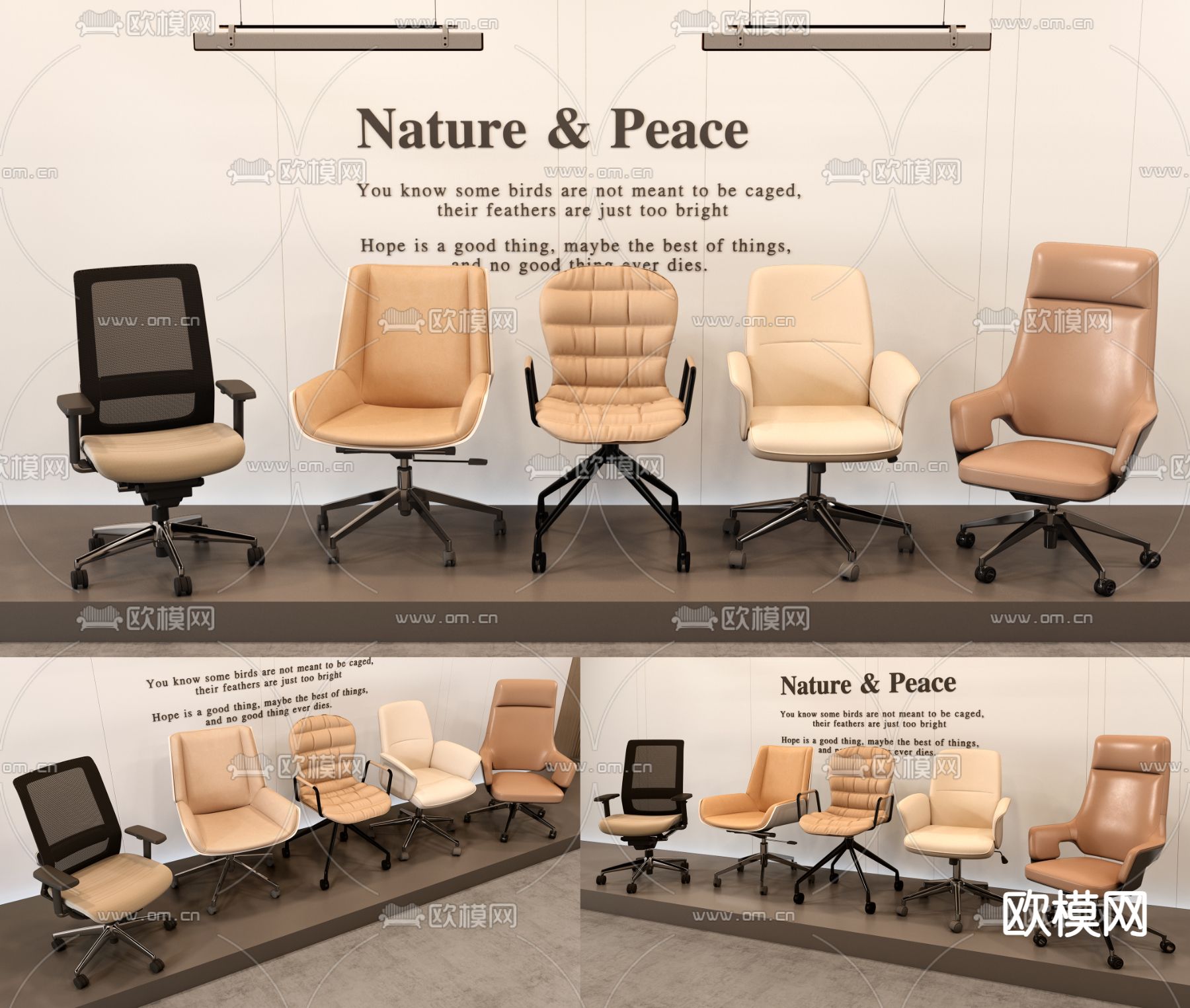 皮革办公椅 班前椅 职员椅 电脑椅3d模型下载（渲染图1）