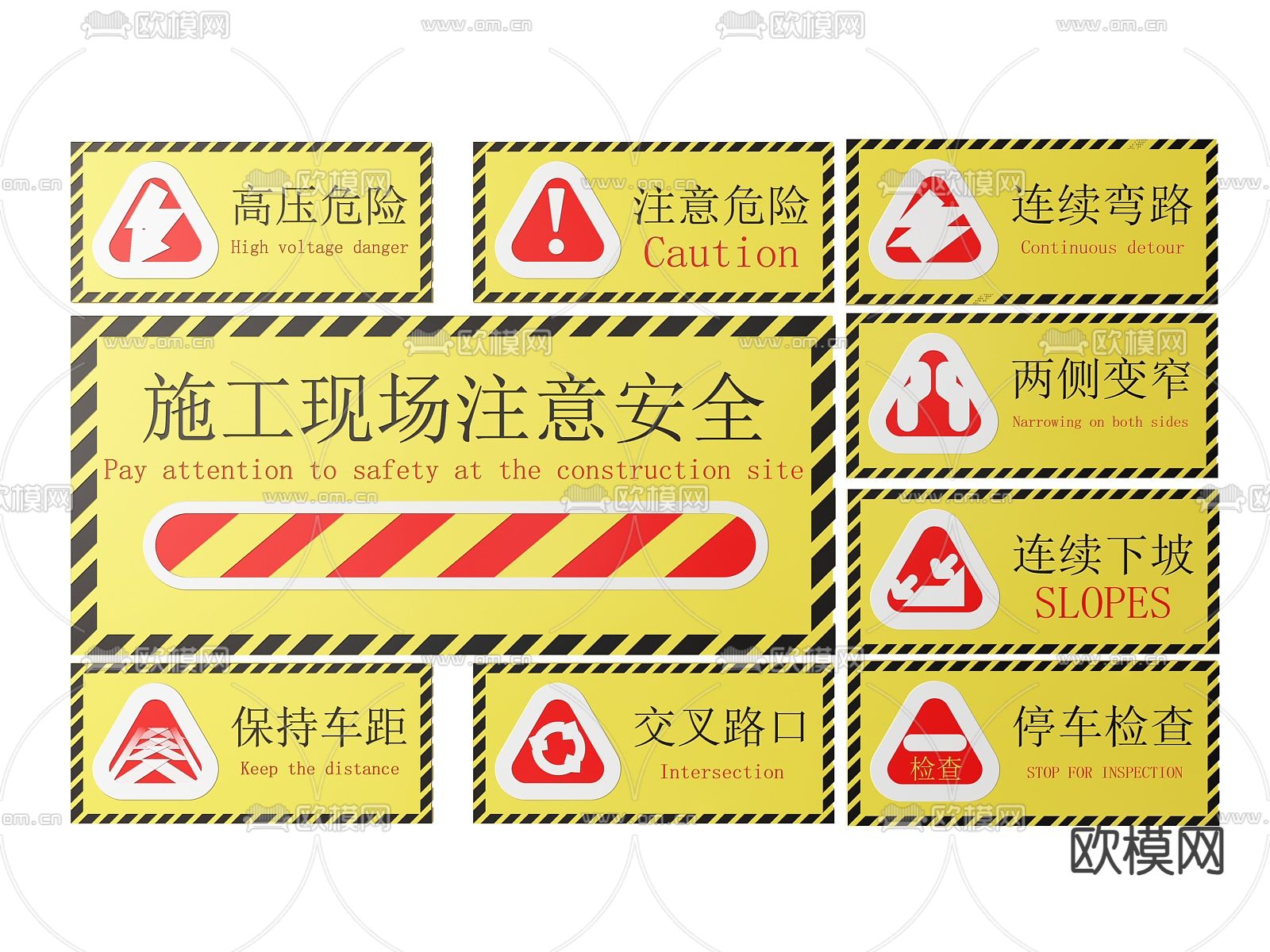 道路指示牌 交通标识牌 导视牌 提示牌su模型下载（渲染图2）