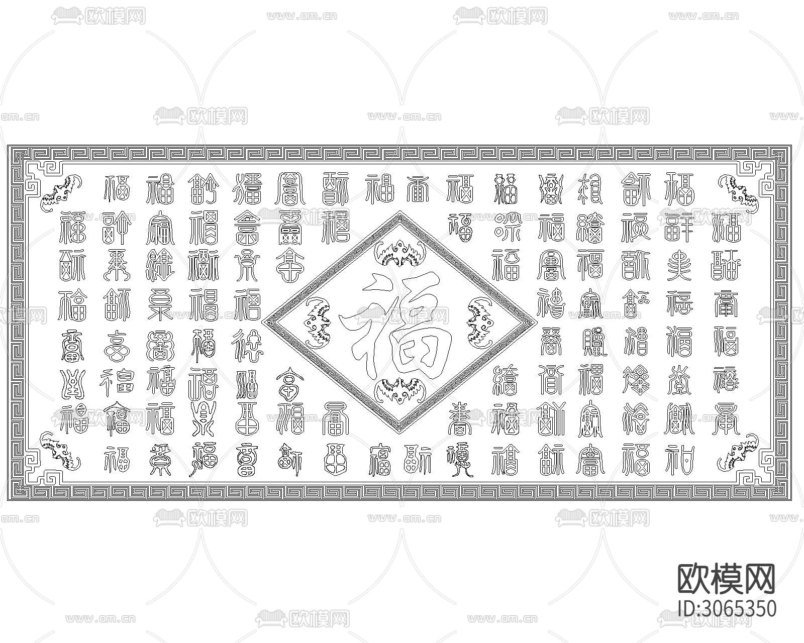 福字cad图库下载（渲染图4）