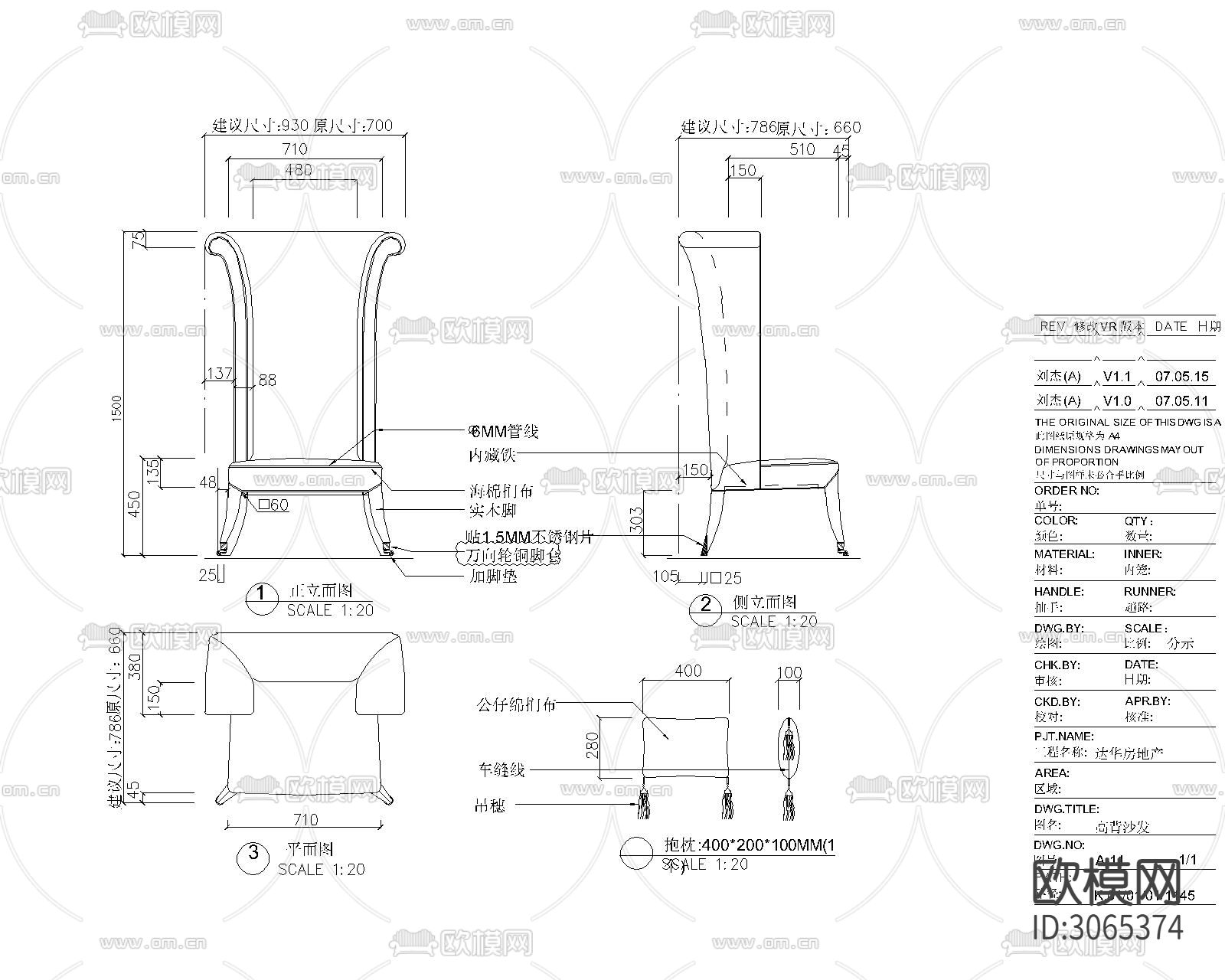 椅子cad大样图下载（渲染图10）