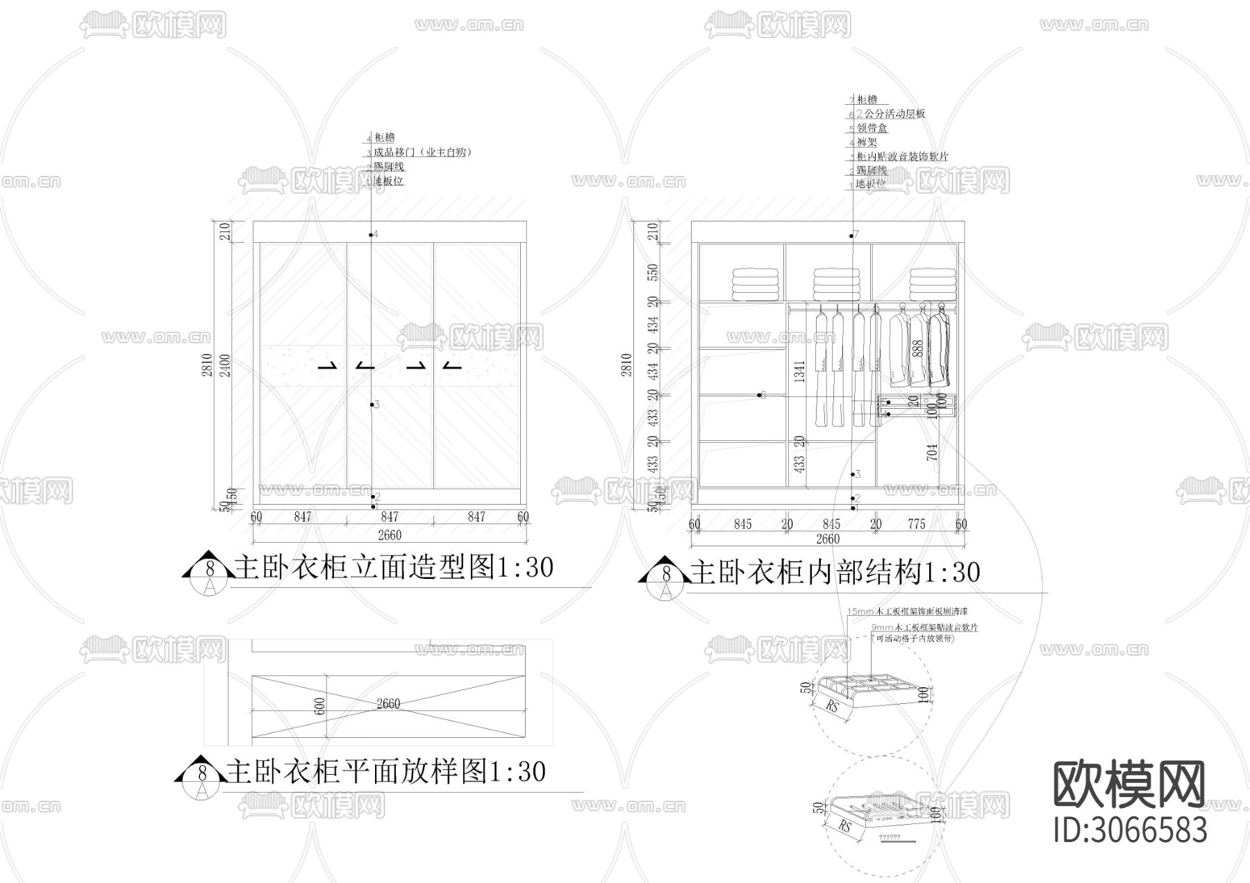 55套室内衣柜平立面cad图库下载（渲染图2）