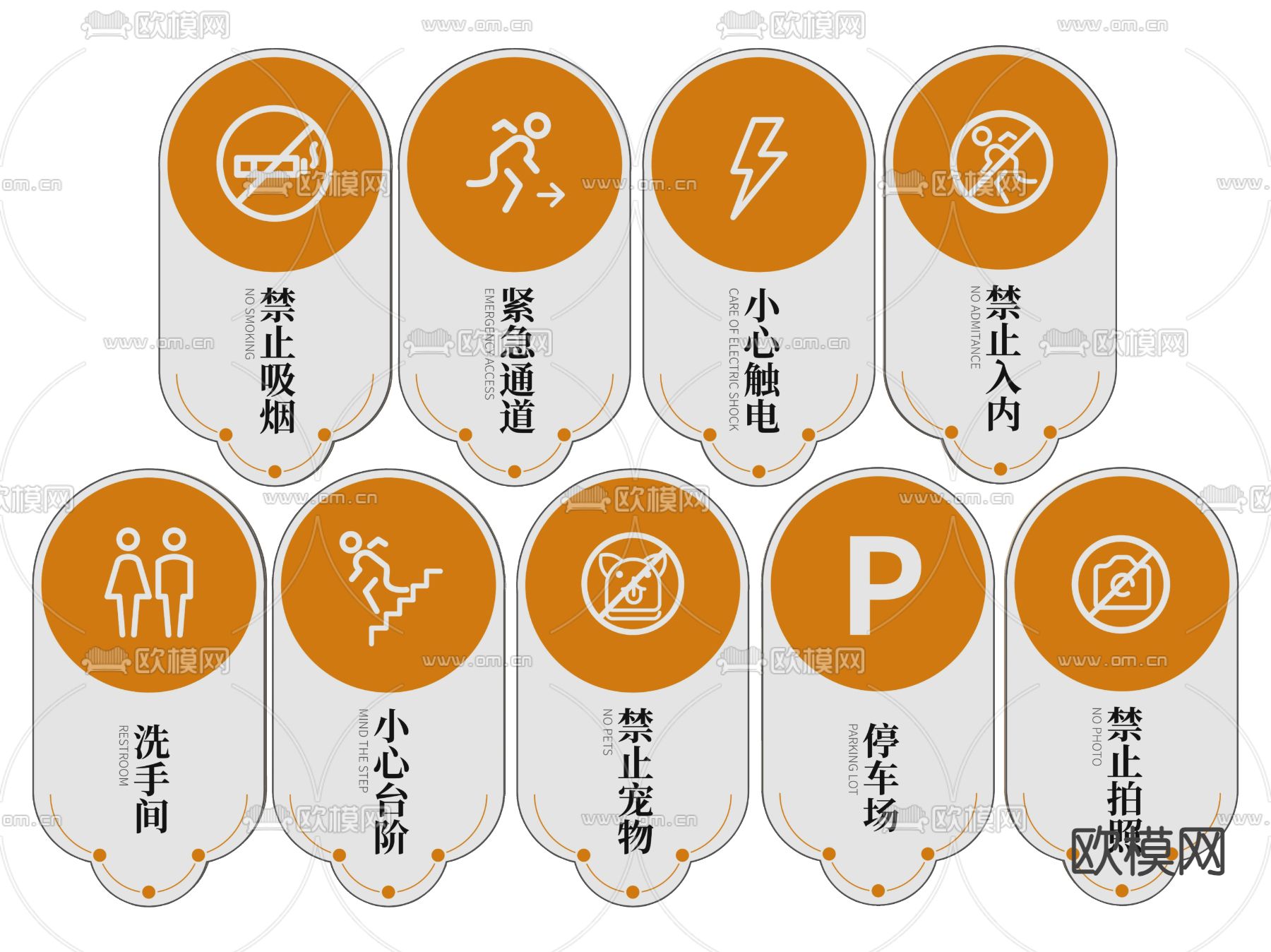公共指示牌 公共场所 标识牌 公共区域 禁止提示牌su模型下载（渲染图2）