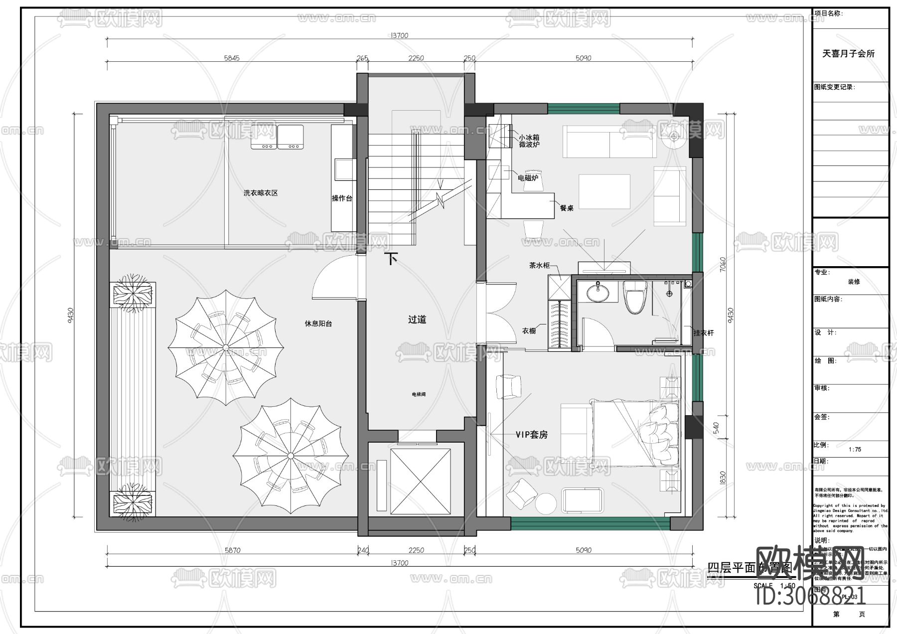 小型月子中心产后修复四层cad平面图下载（渲染图4）