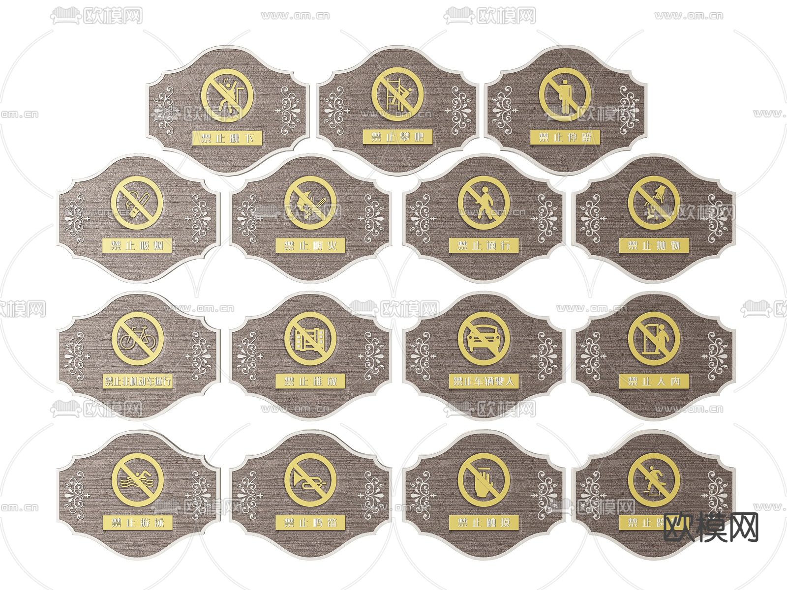 新中式公共指示牌 标识牌 导视牌su模型下载（渲染图2）