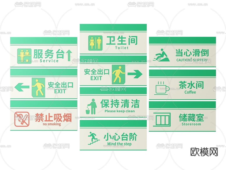 公共指示牌 公共场所 标识牌 公共区域 禁止提示牌su模型下载(渲染图1)