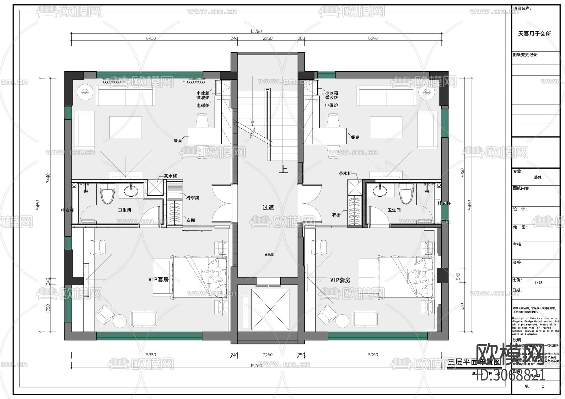 小型月子中心产后修复四层cad平面图下载（渲染图3）