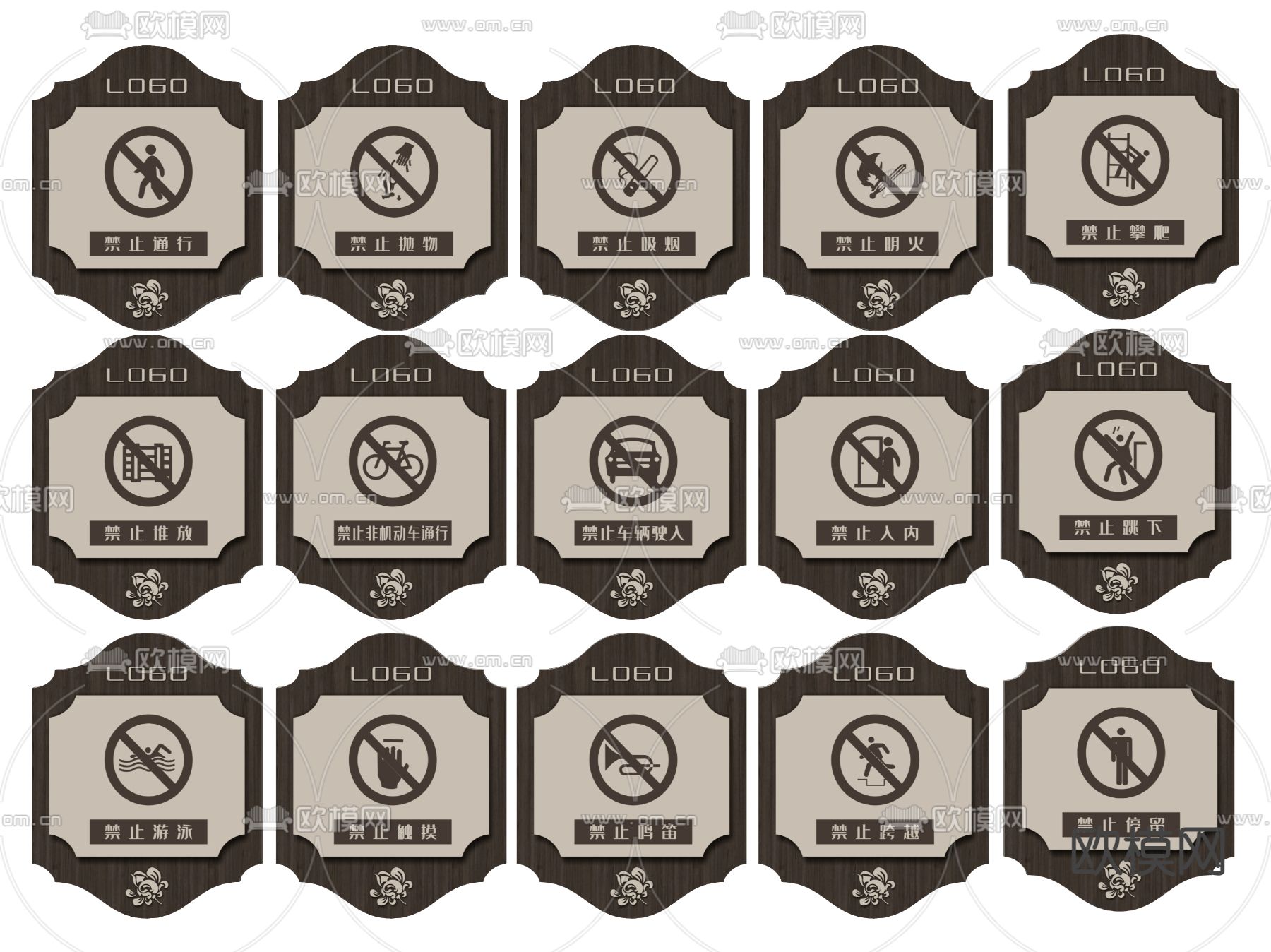 新中式公共指示牌 标识牌 导视牌su模型下载（渲染图1）