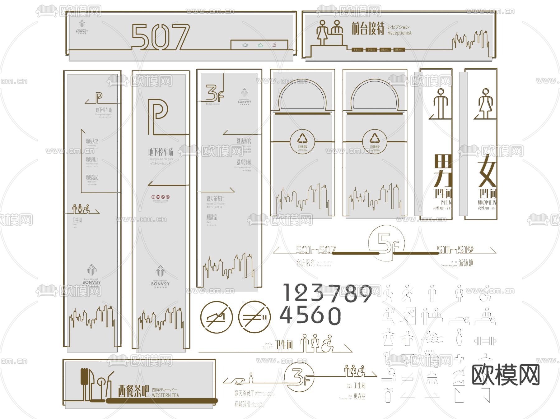 酒店指示牌 日常生活图标 标识牌 导视牌 酒店提示牌su模型下载（渲染图2）