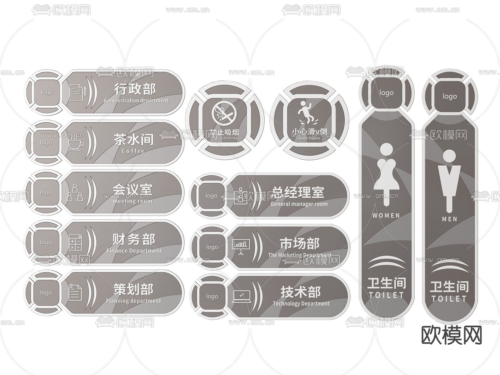 现代企业指示牌 标识牌 导视牌su模型下载（渲染图2）