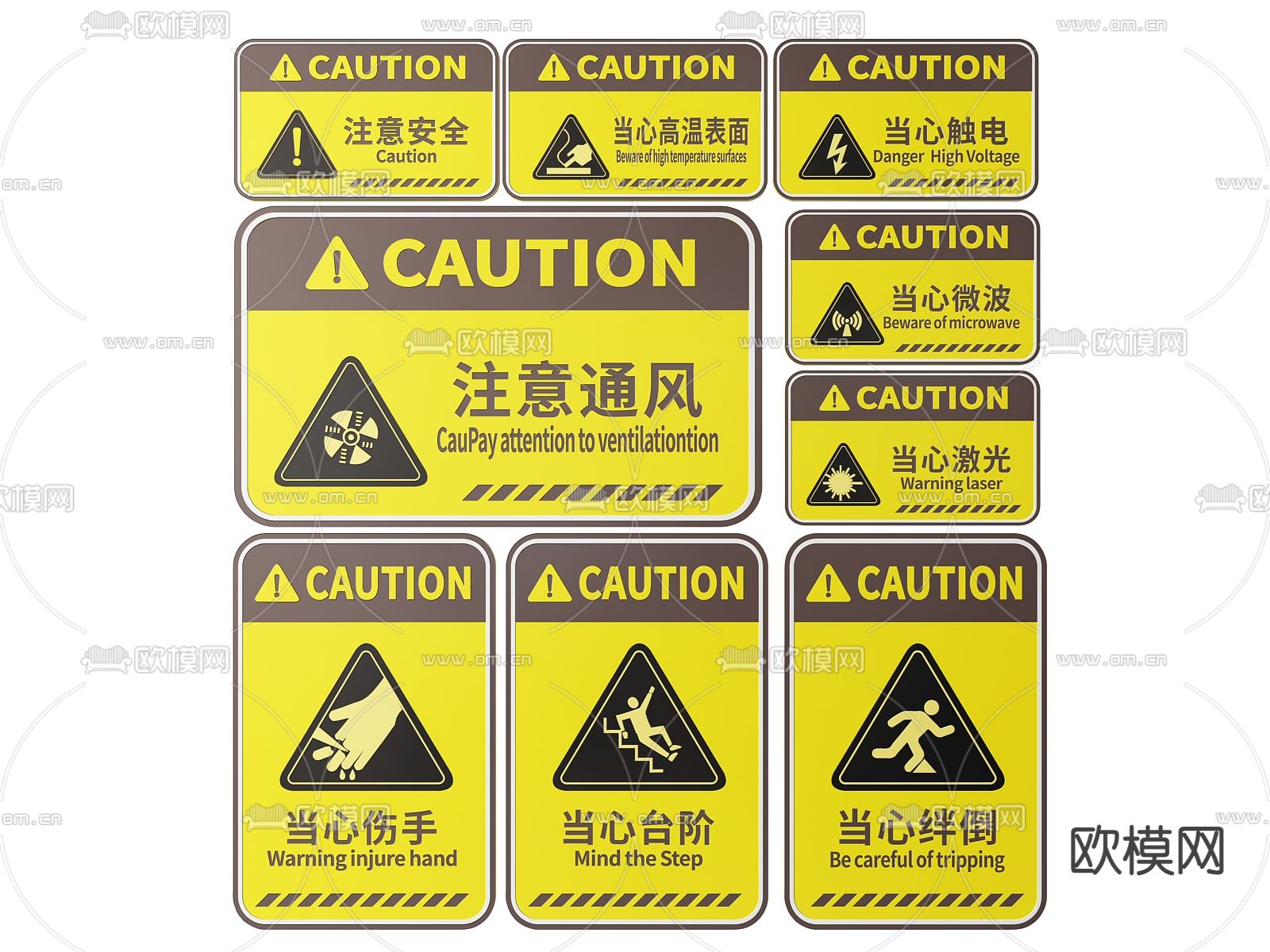 工厂指示牌 工地安全 生产标识牌 提示语牌su模型下载（渲染图1）