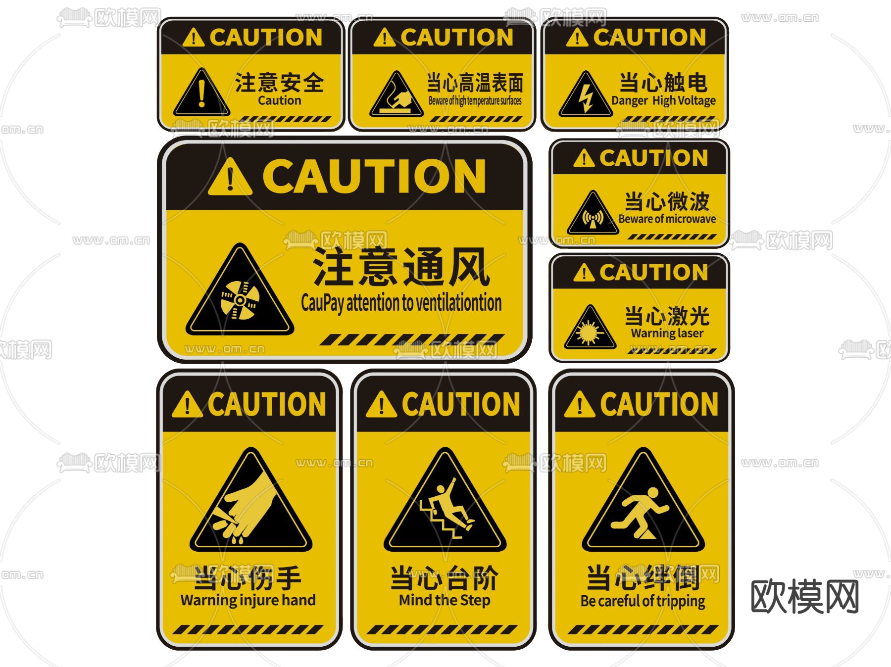 工厂指示牌 工地安全 生产标识牌 提示语牌su模型下载（渲染图2）