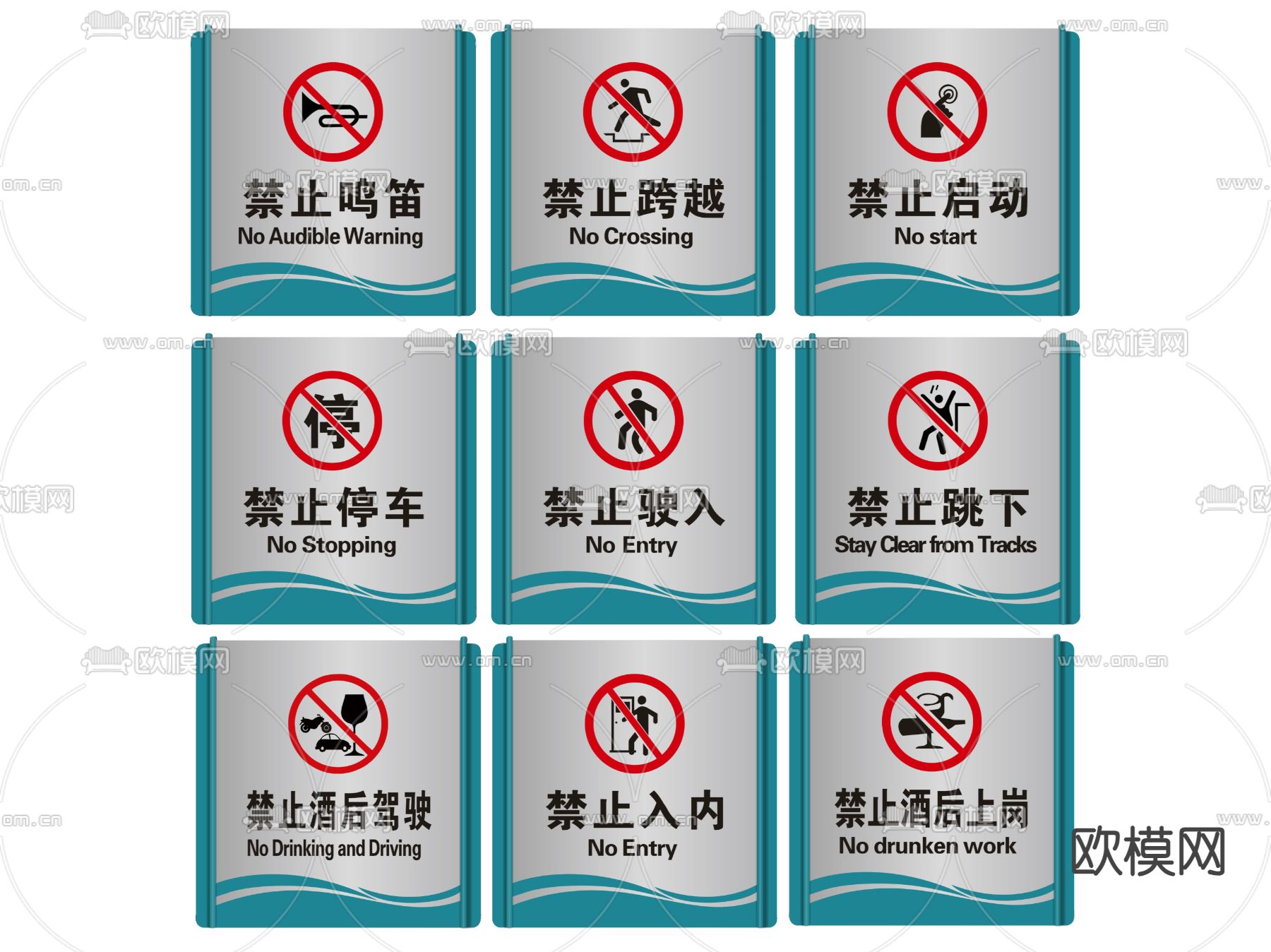 工厂指示牌 生产标识牌 工地安全 提示语牌su模型下载（渲染图2）