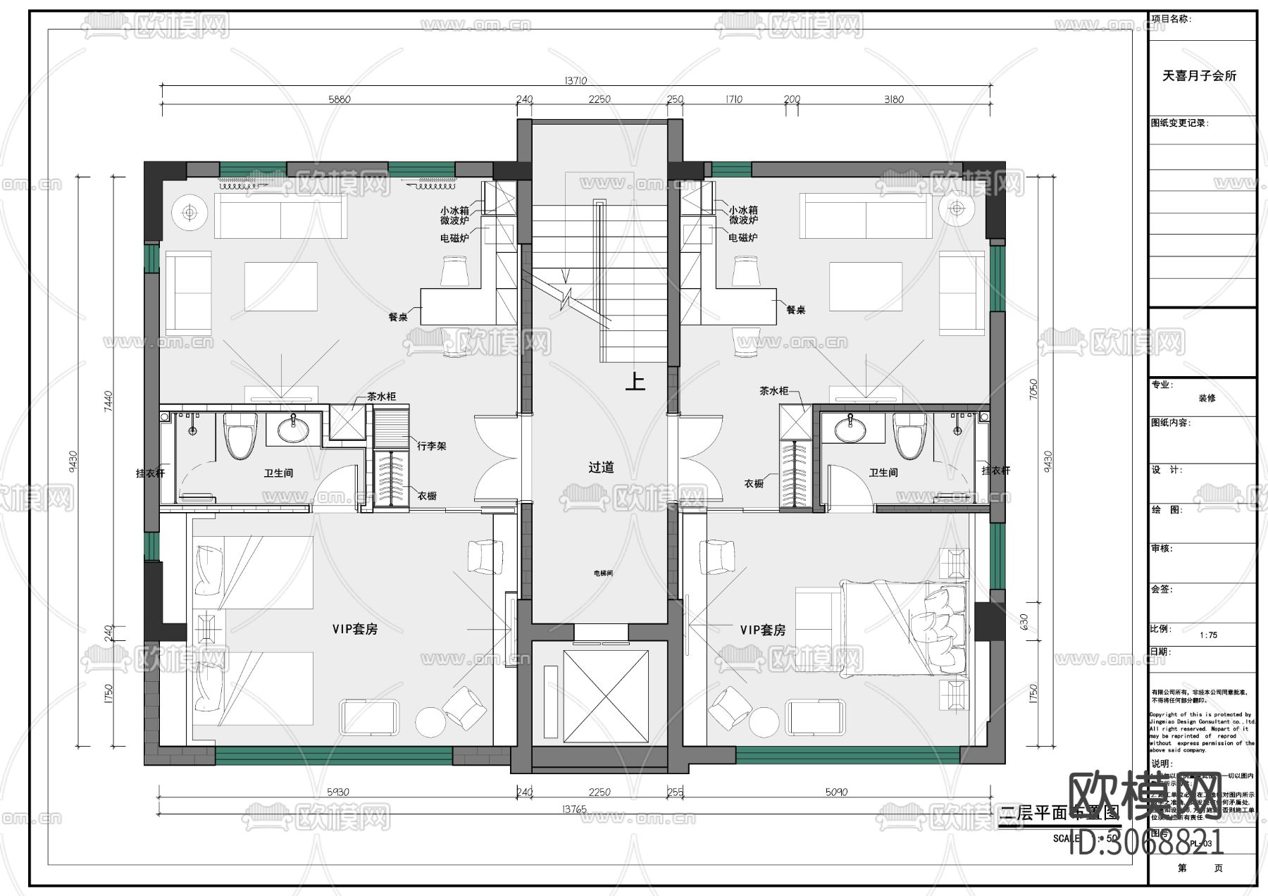 小型月子中心产后修复四层cad平面图下载（渲染图2）